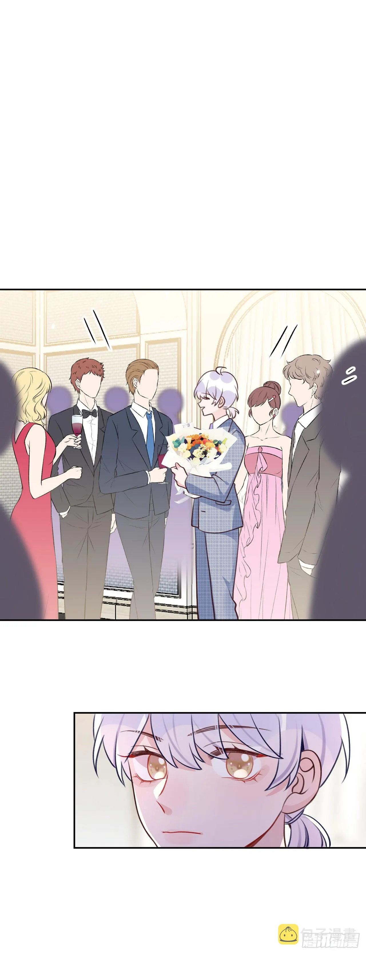 第105话 抓紧我 第17页