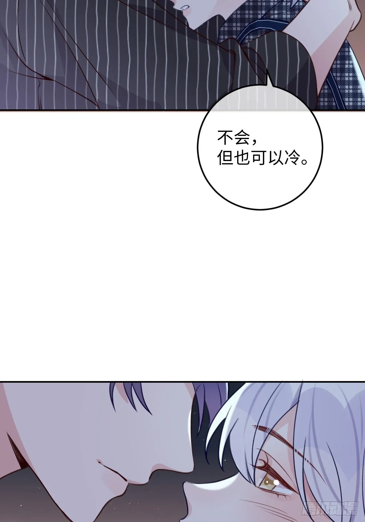 第107话 小情侣日常 第24页