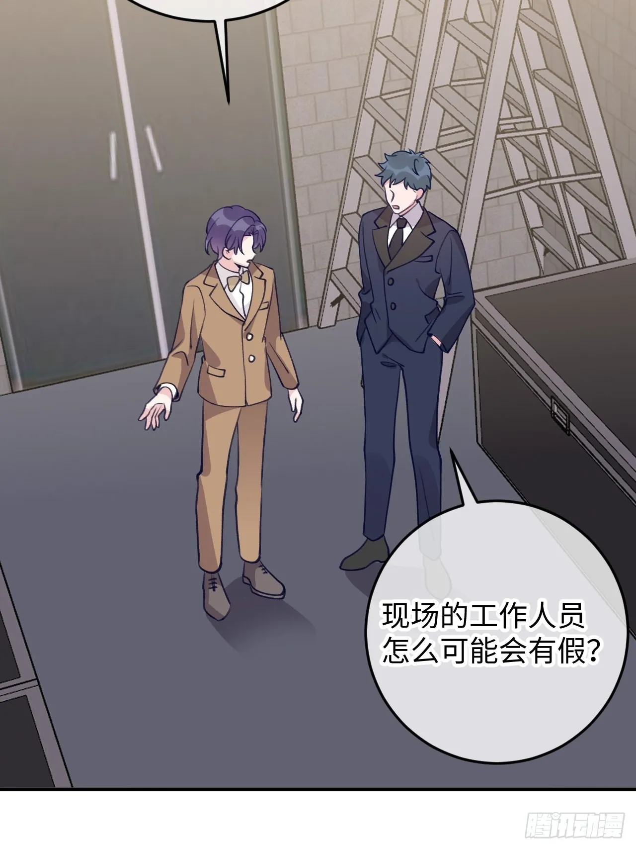 第106话 你对我也很重要 第18页