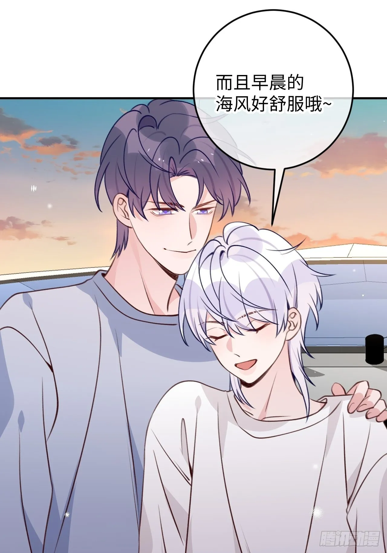 第106话 你对我也很重要 第24页