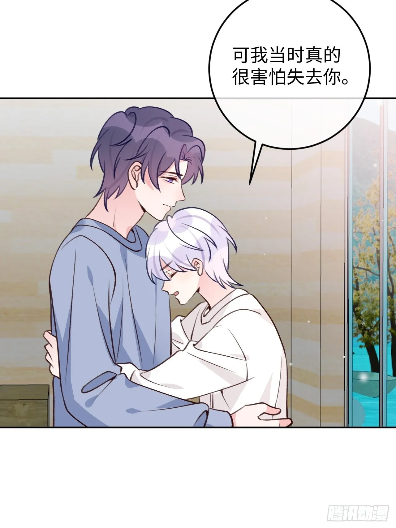 第106话 你对我也很重要 第32页