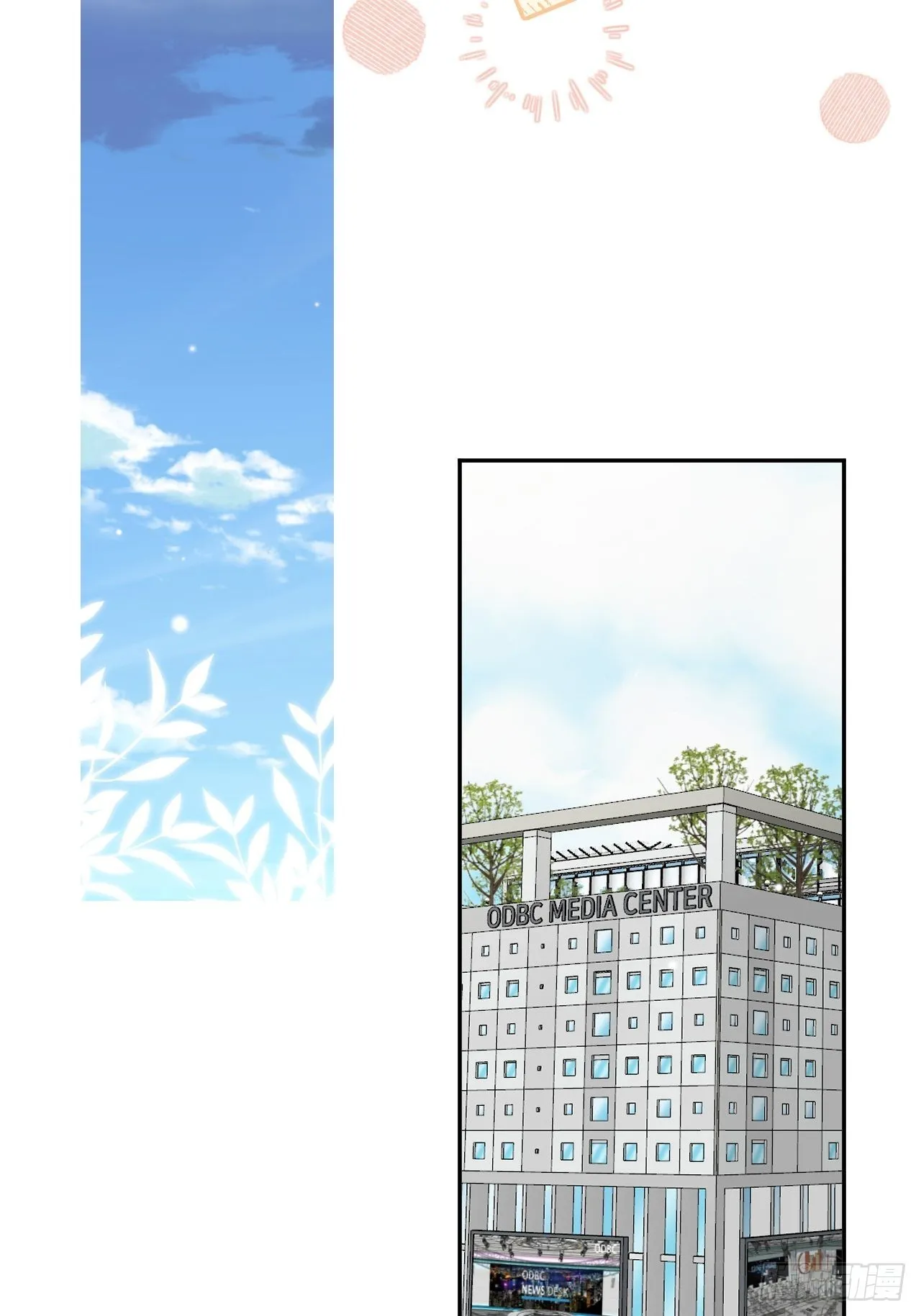 第109话 耐力恢复咋样？ 第13页
