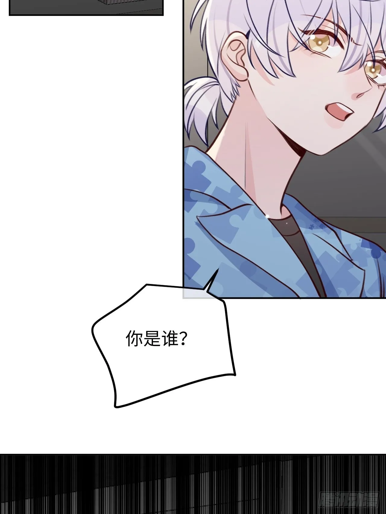 第109话 耐力恢复咋样？ 第32页