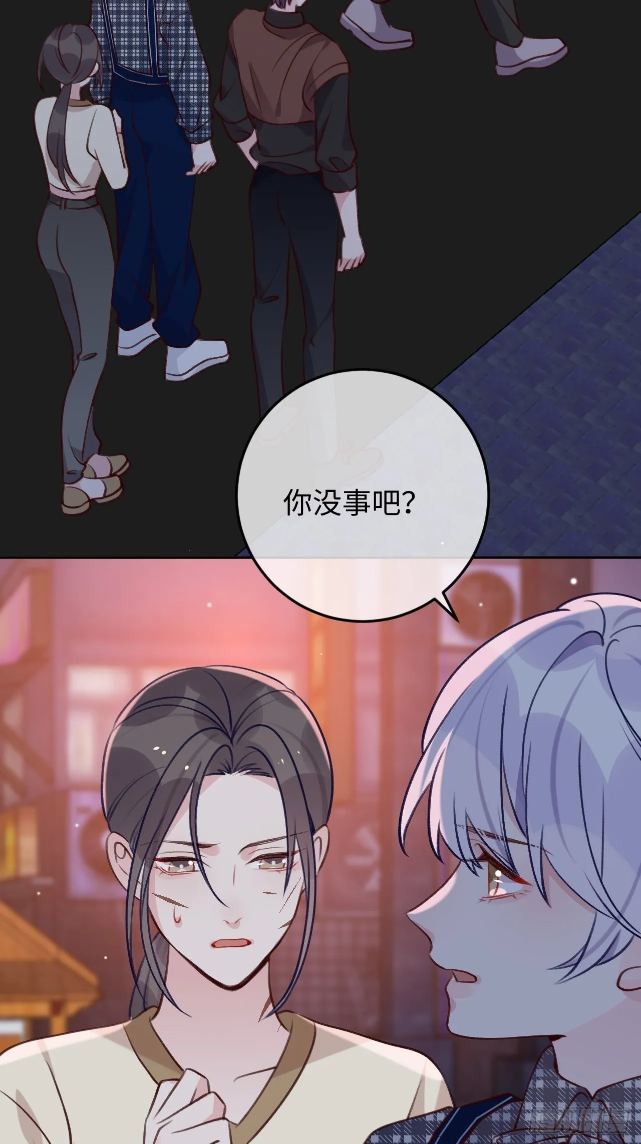 第108话 罗勒的目的 第7页