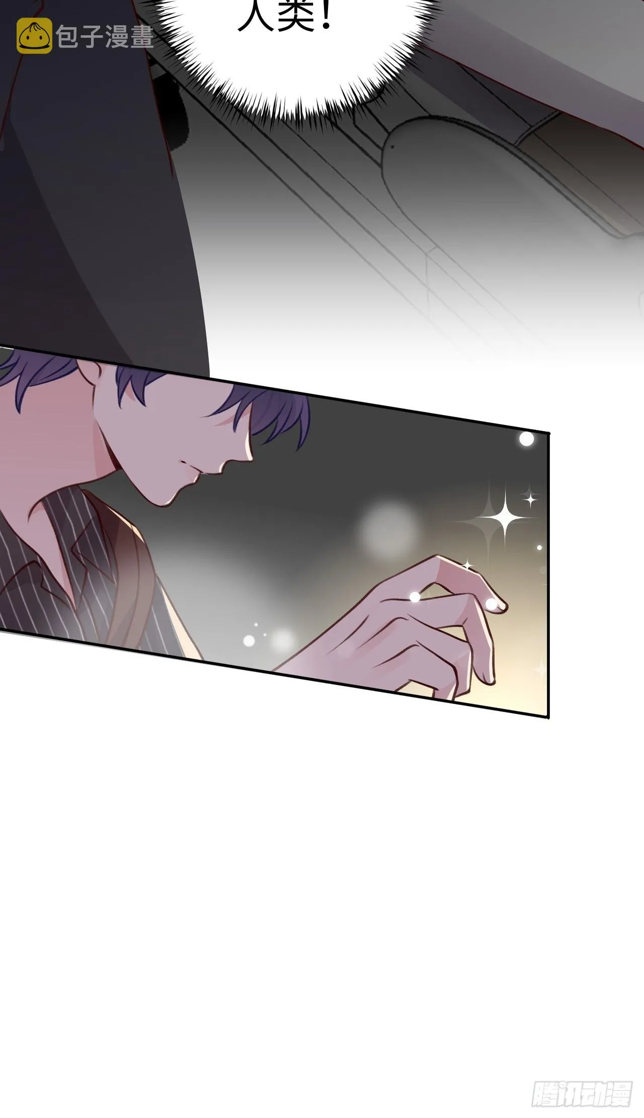 第108话 罗勒的目的 第24页