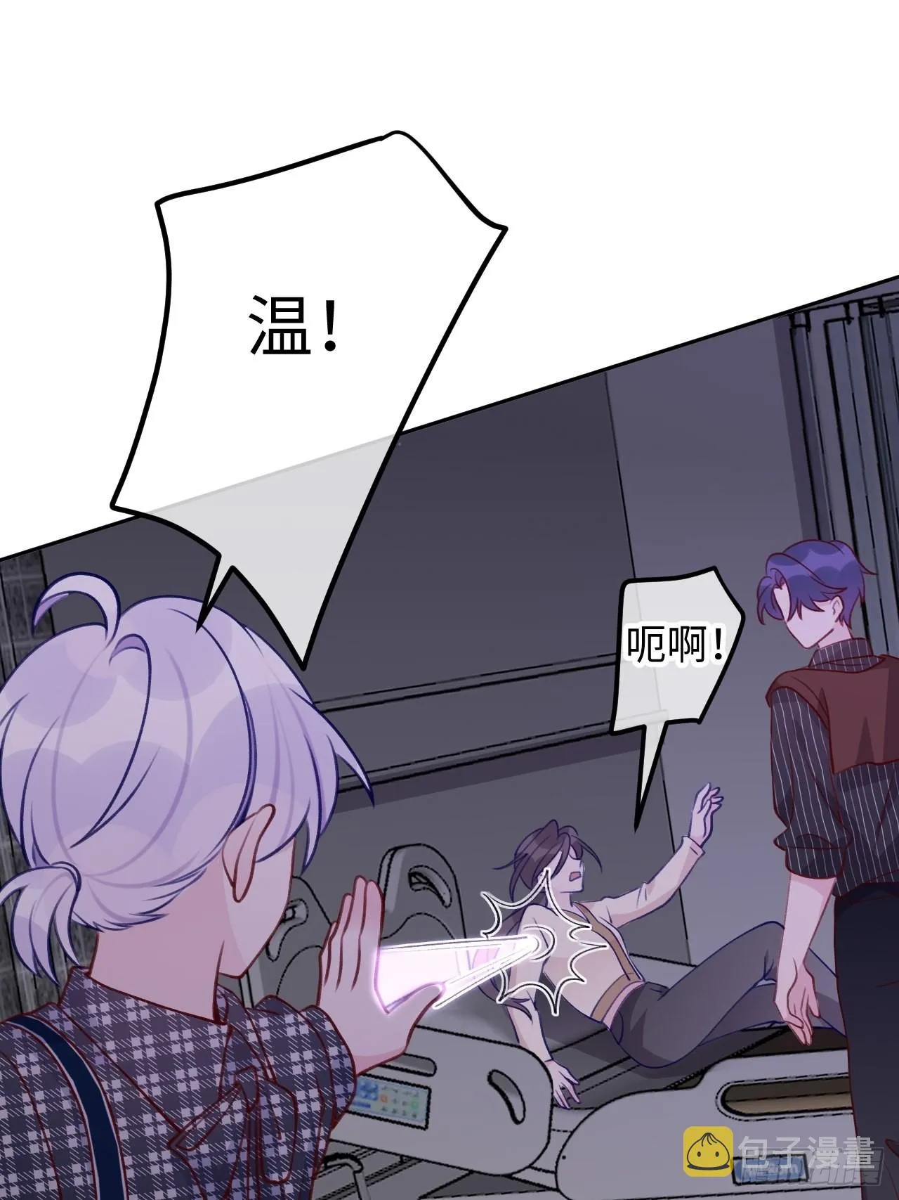 第108话 罗勒的目的 第25页