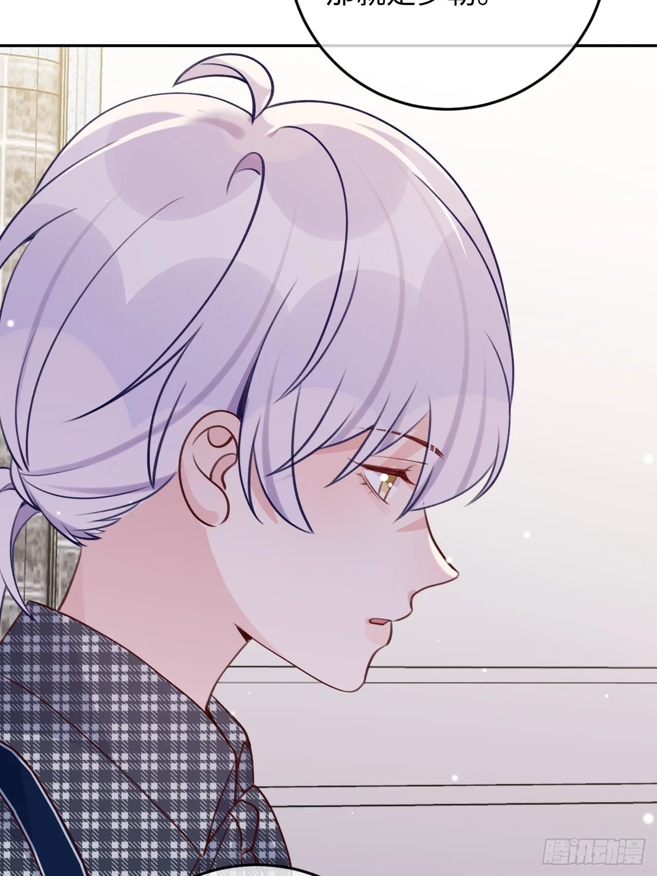 第108话 罗勒的目的 第30页