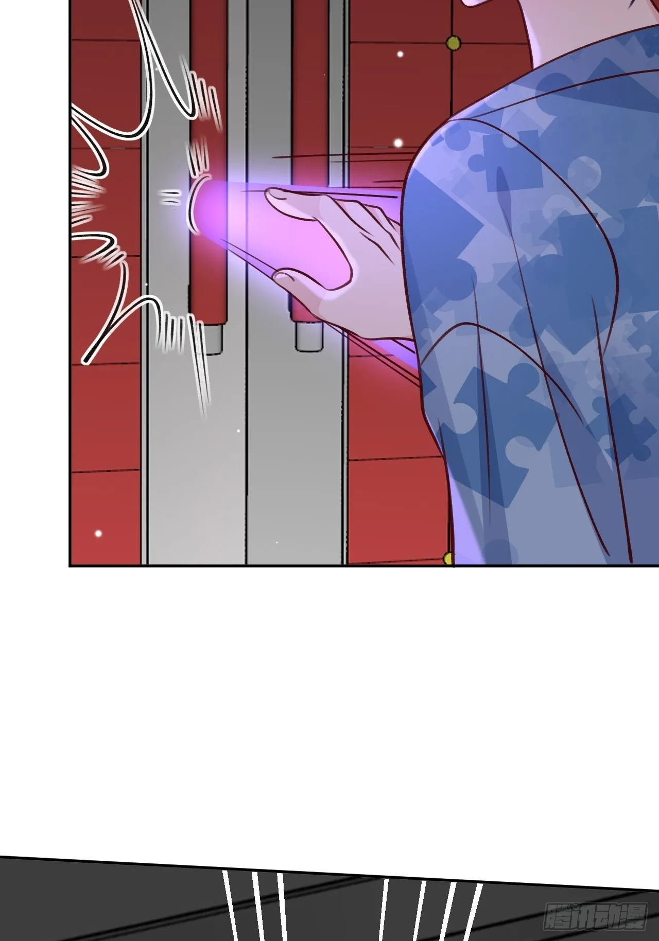 第110话 唯一关心他的人 第6页