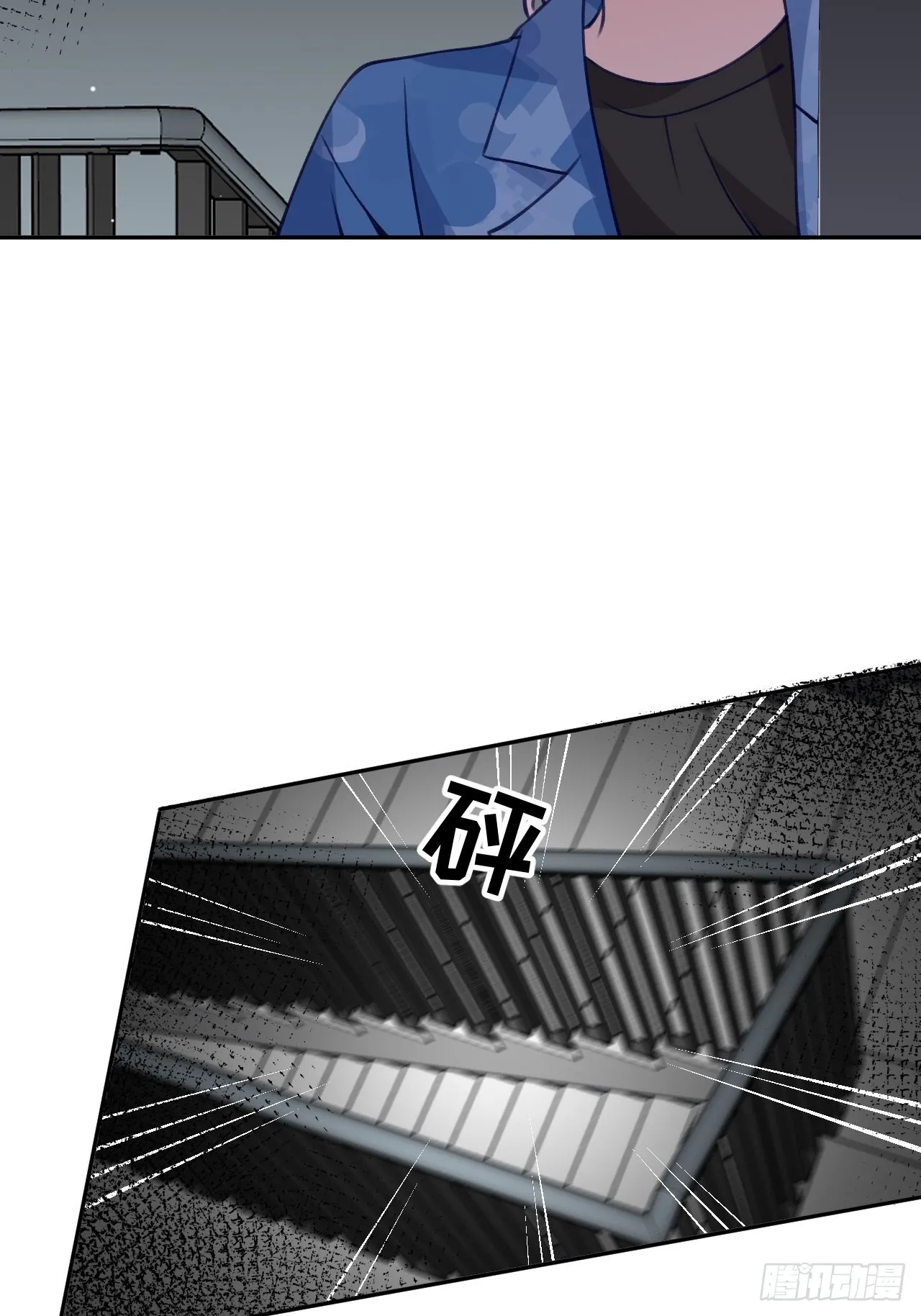 第110话 唯一关心他的人 第14页