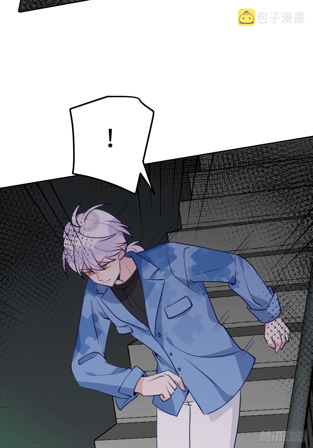 第110话 唯一关心他的人 第15页