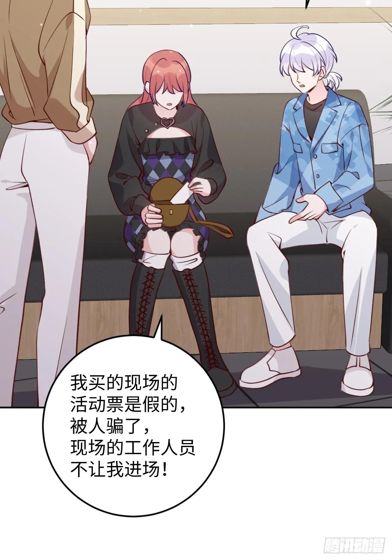 第110话 唯一关心他的人 第21页