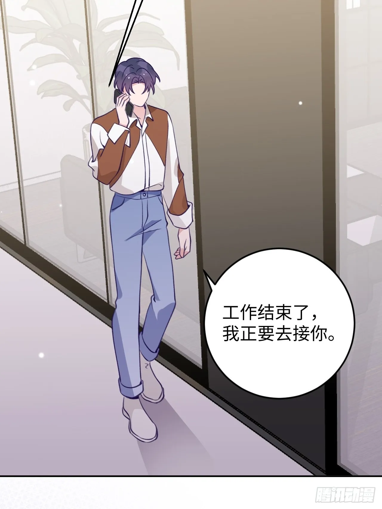 第110话 唯一关心他的人 第30页