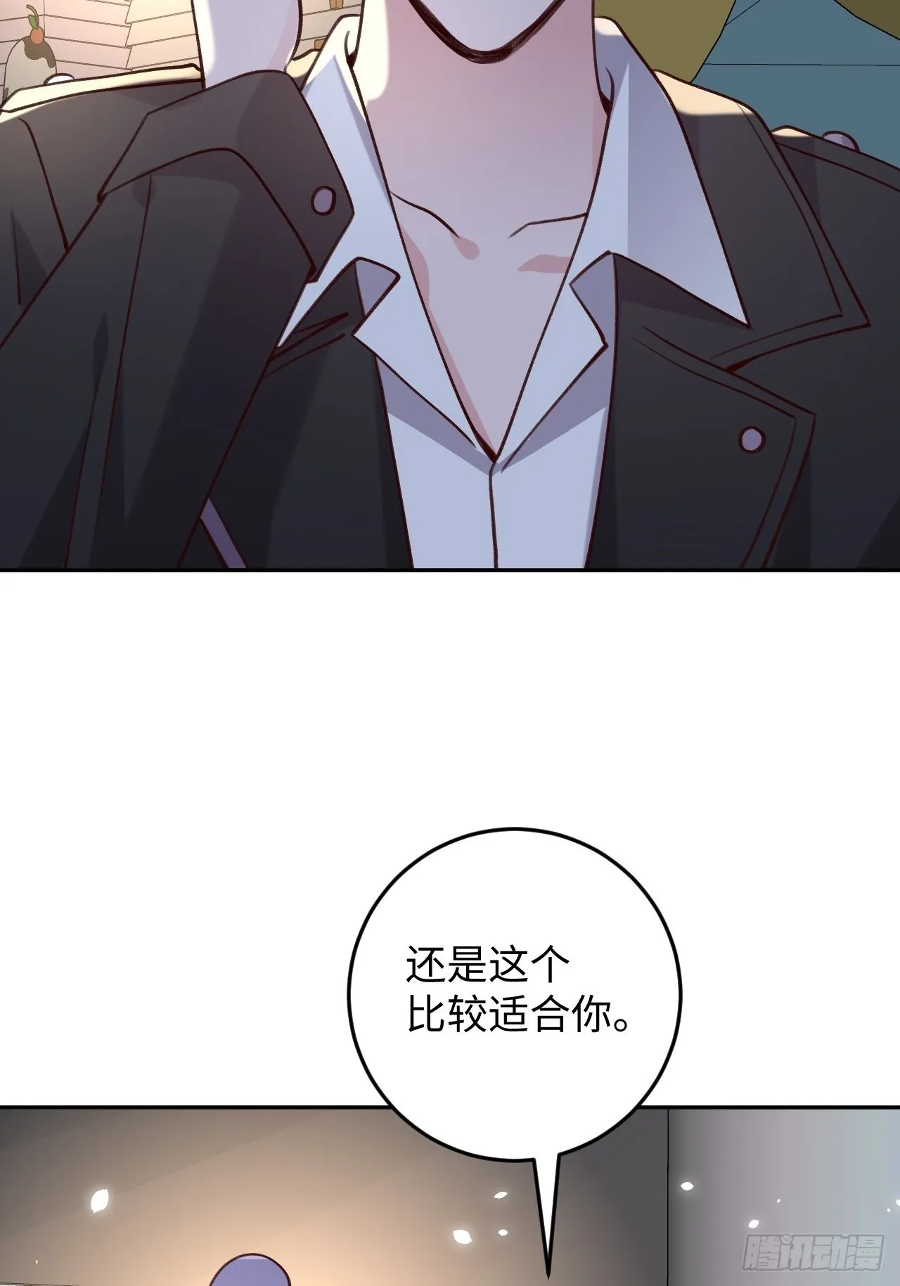 第111话 论直男如何哄人 第20页