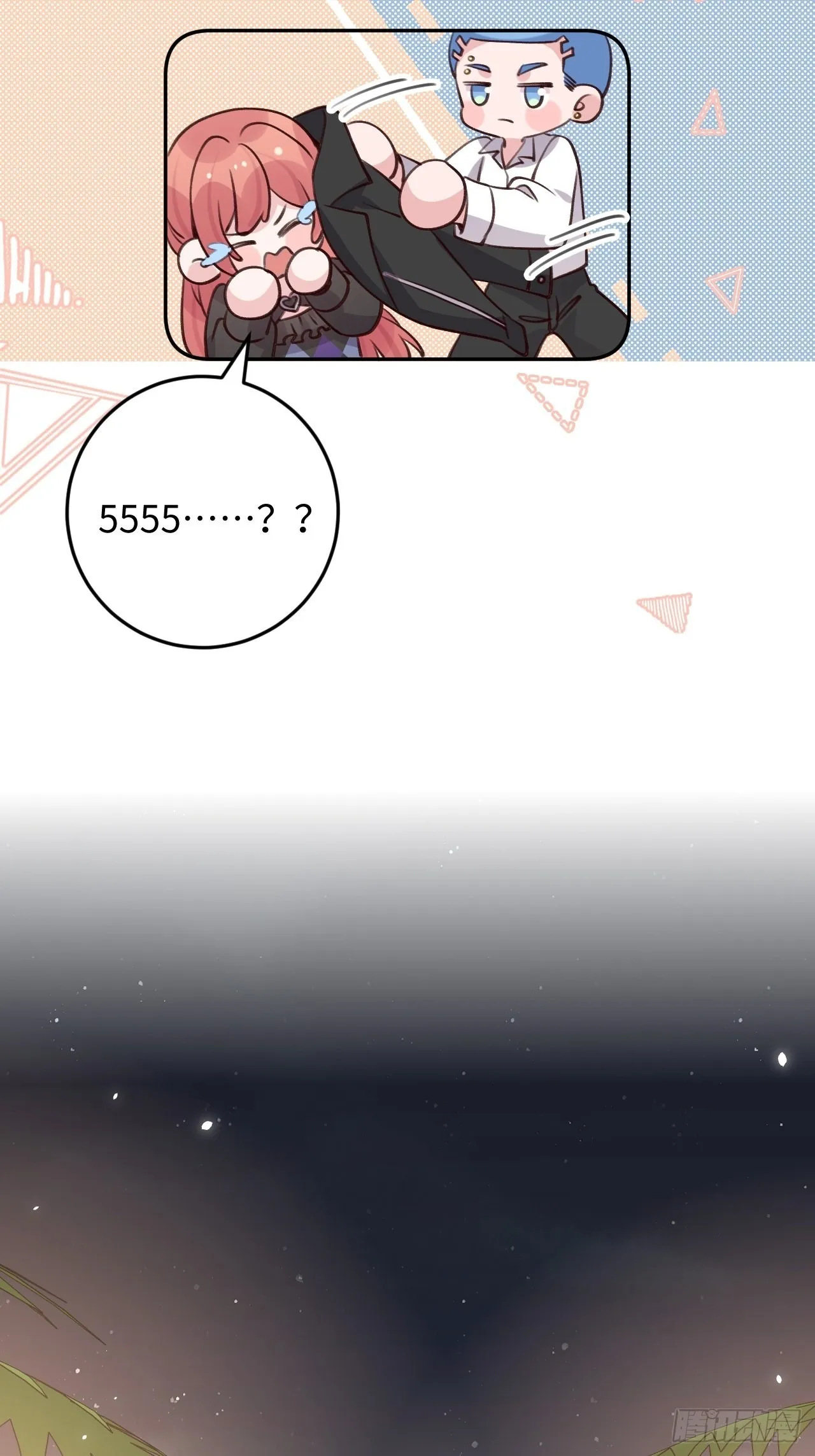 第111话 论直男如何哄人 第28页