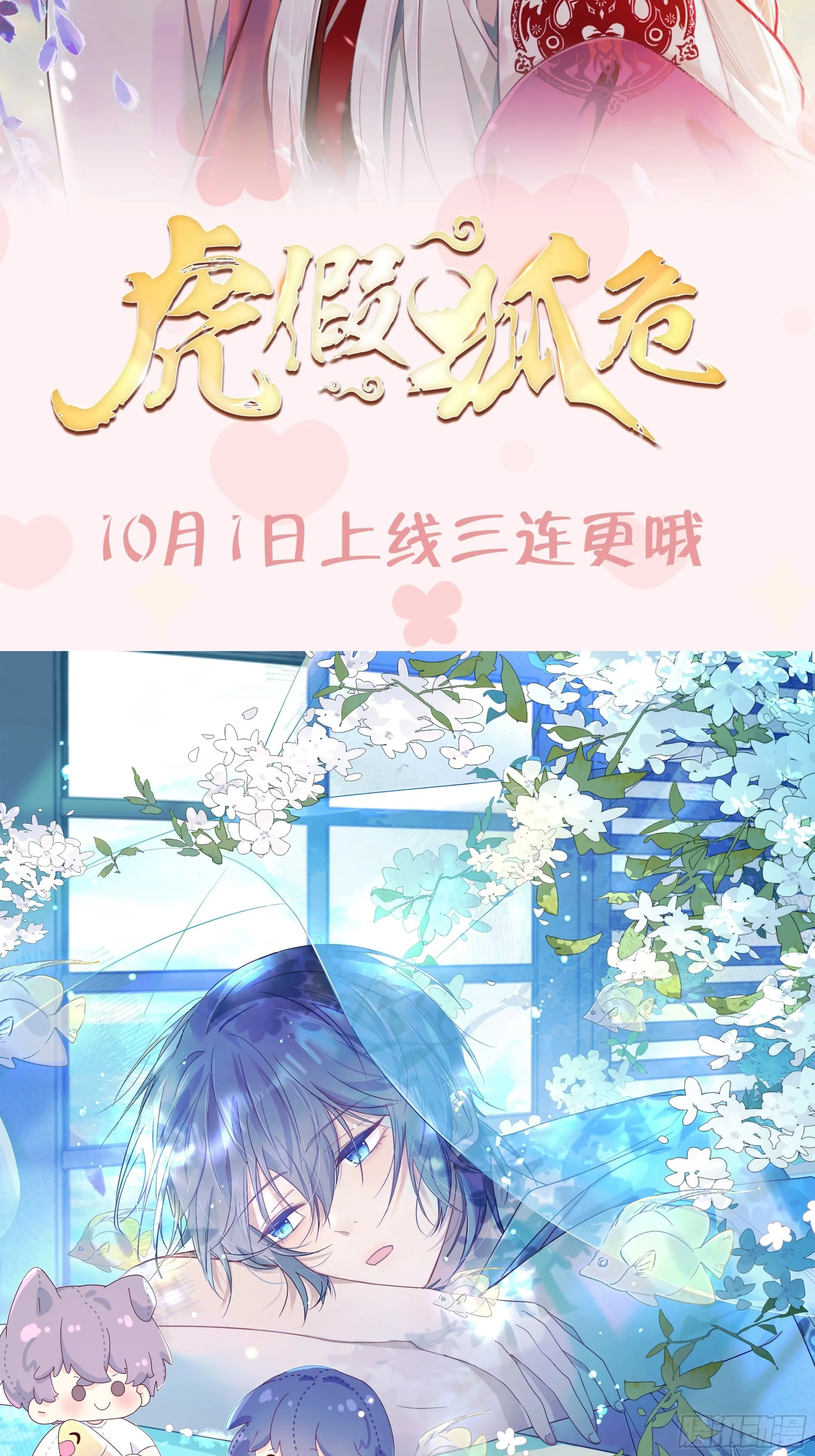 新作推荐 第2页