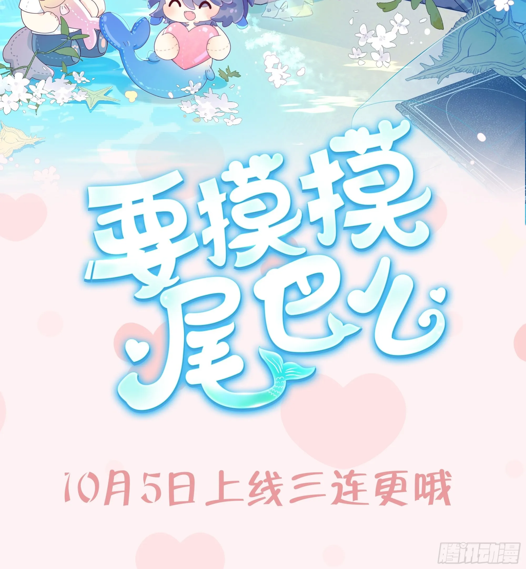 新作推荐 第3页