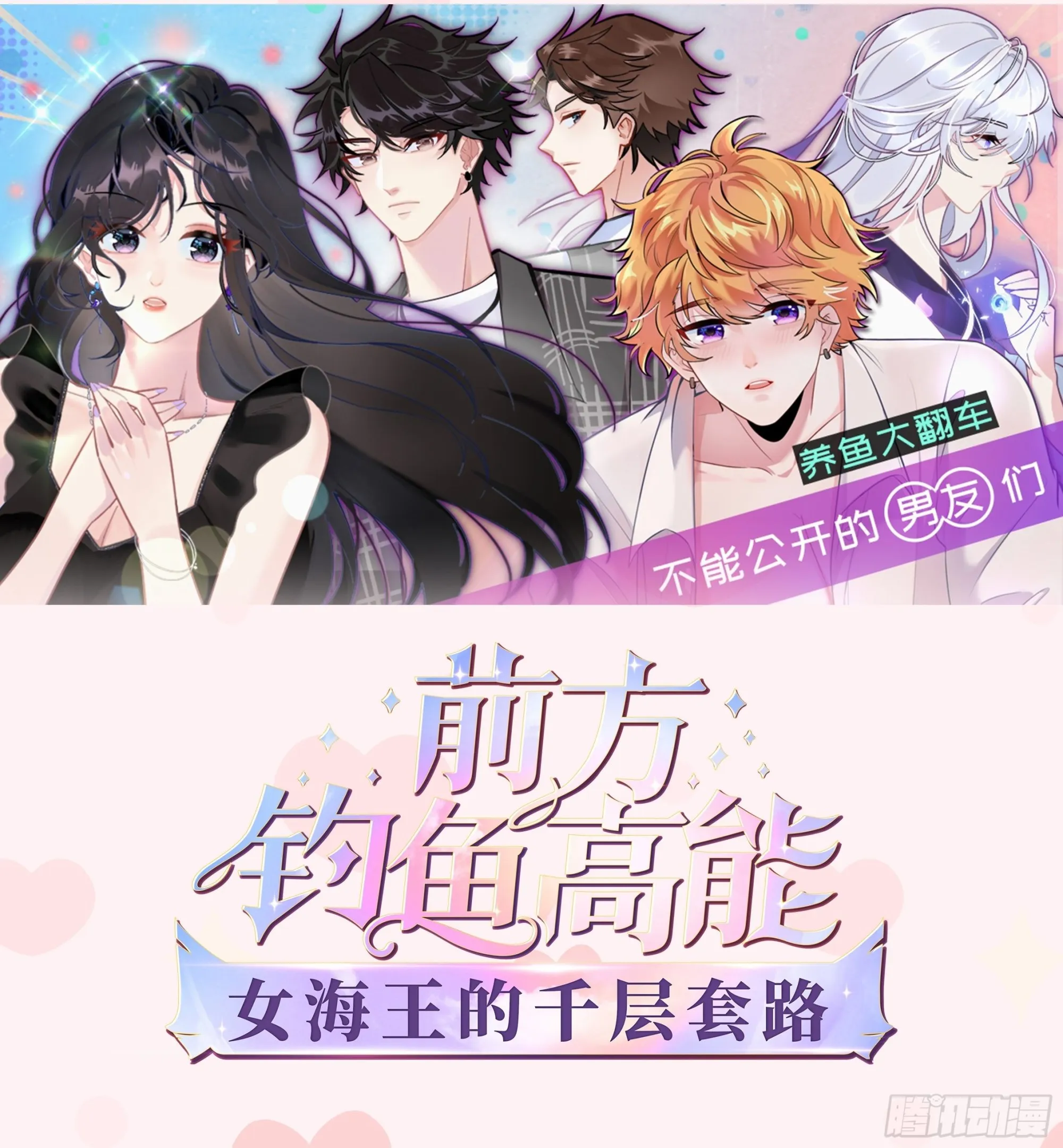 新作推荐 第4页