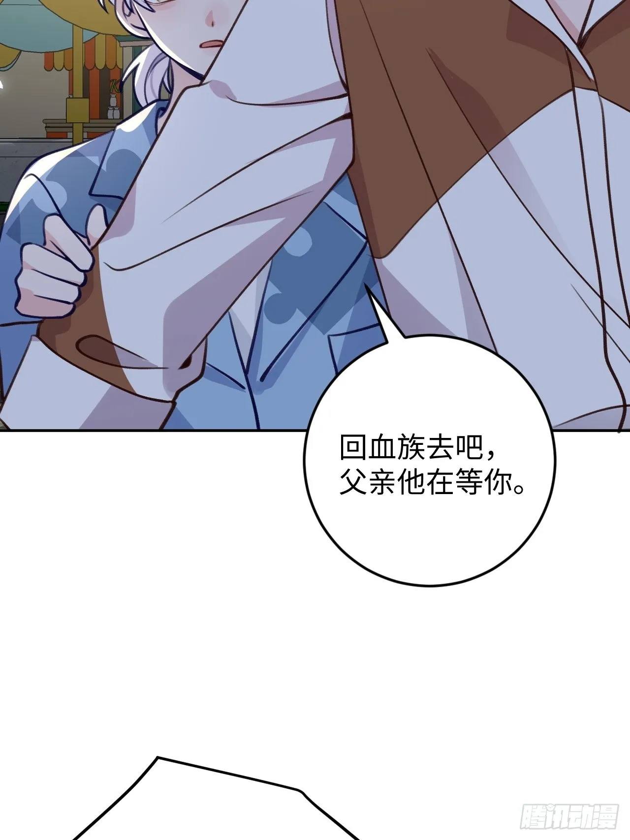 第112话 罗勒的反击 第5页