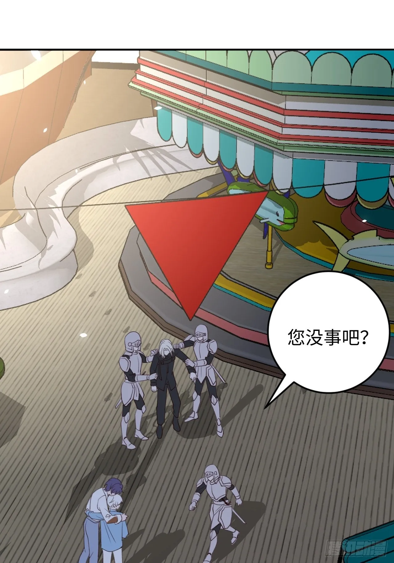 第112话 罗勒的反击 第26页