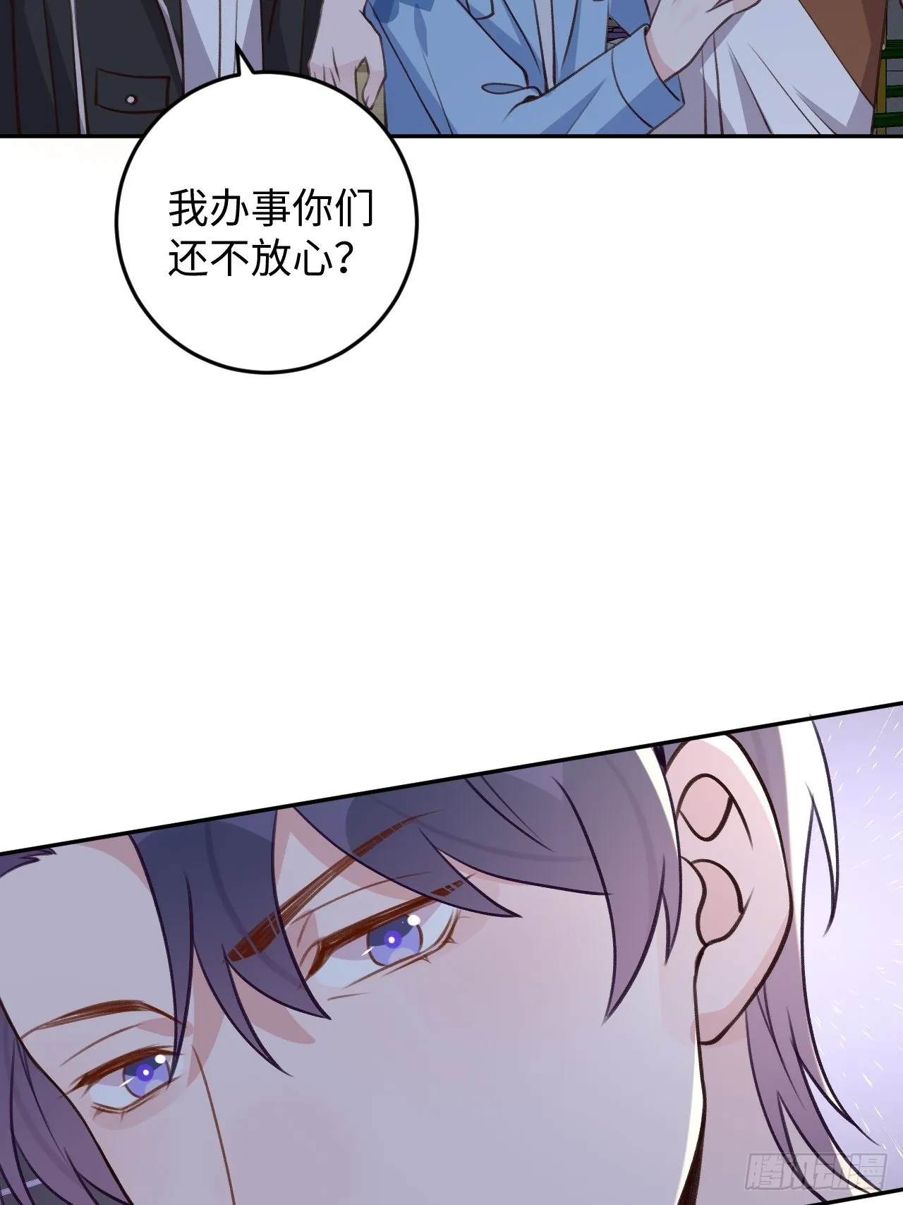 第112话 罗勒的反击 第30页