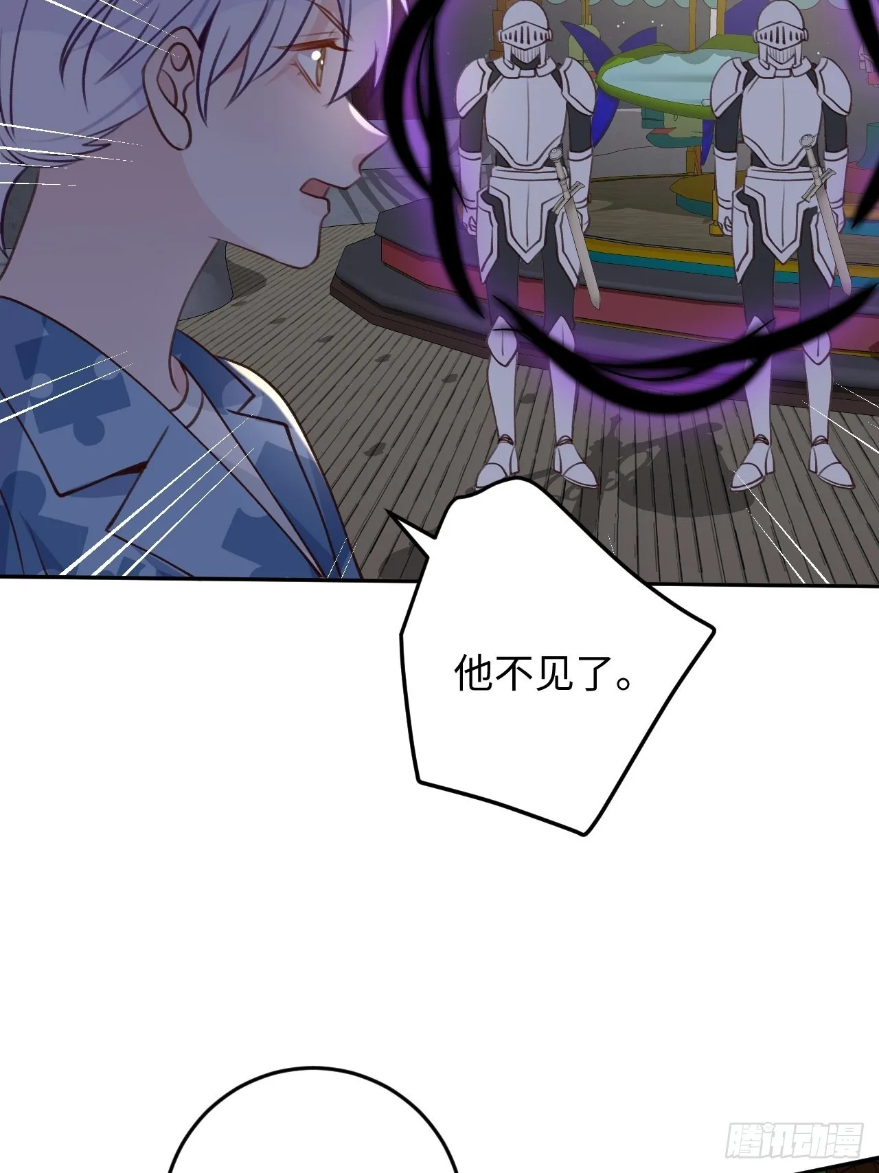 第112话 罗勒的反击 第35页
