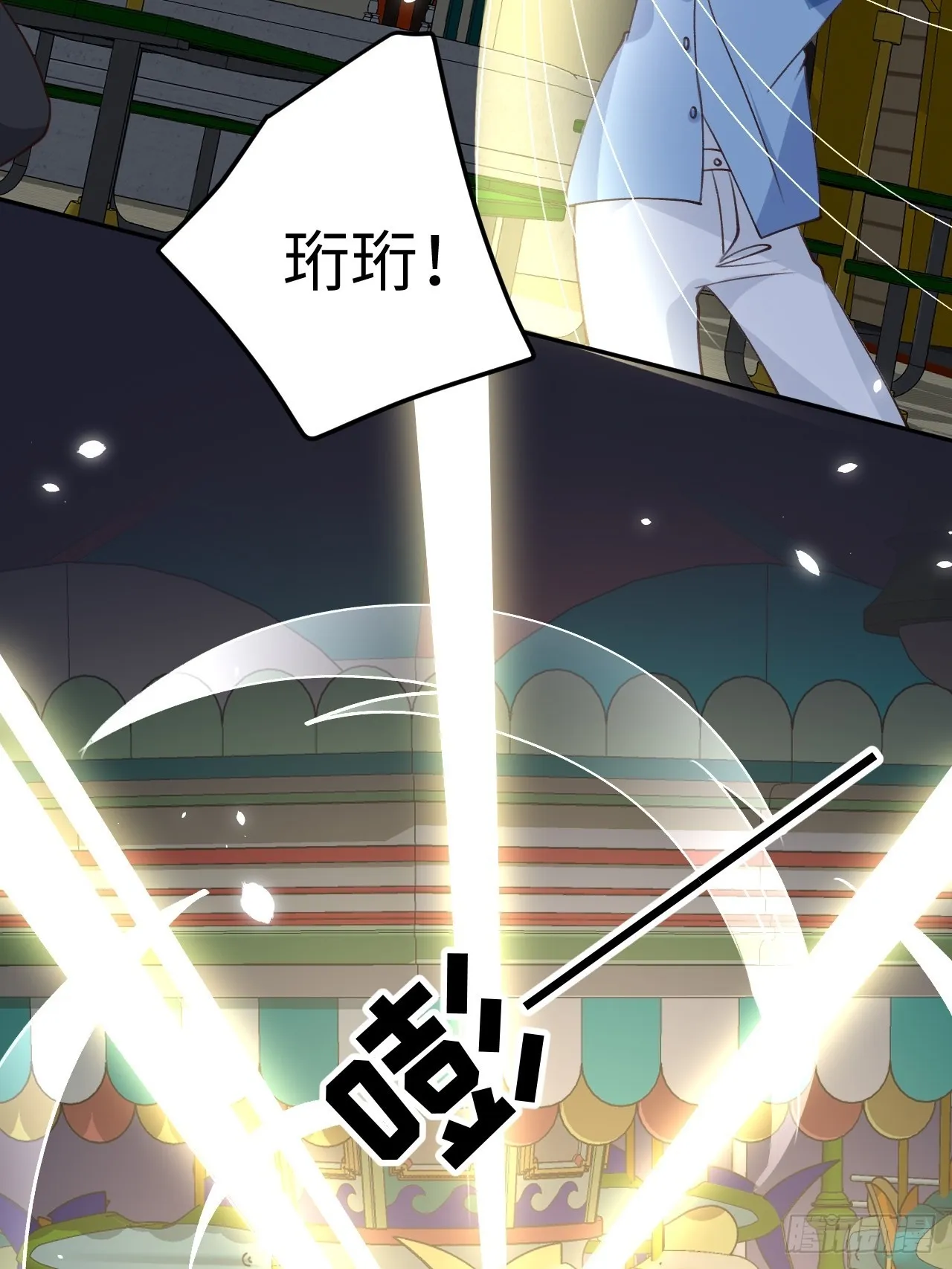 第112话 罗勒的反击 第38页