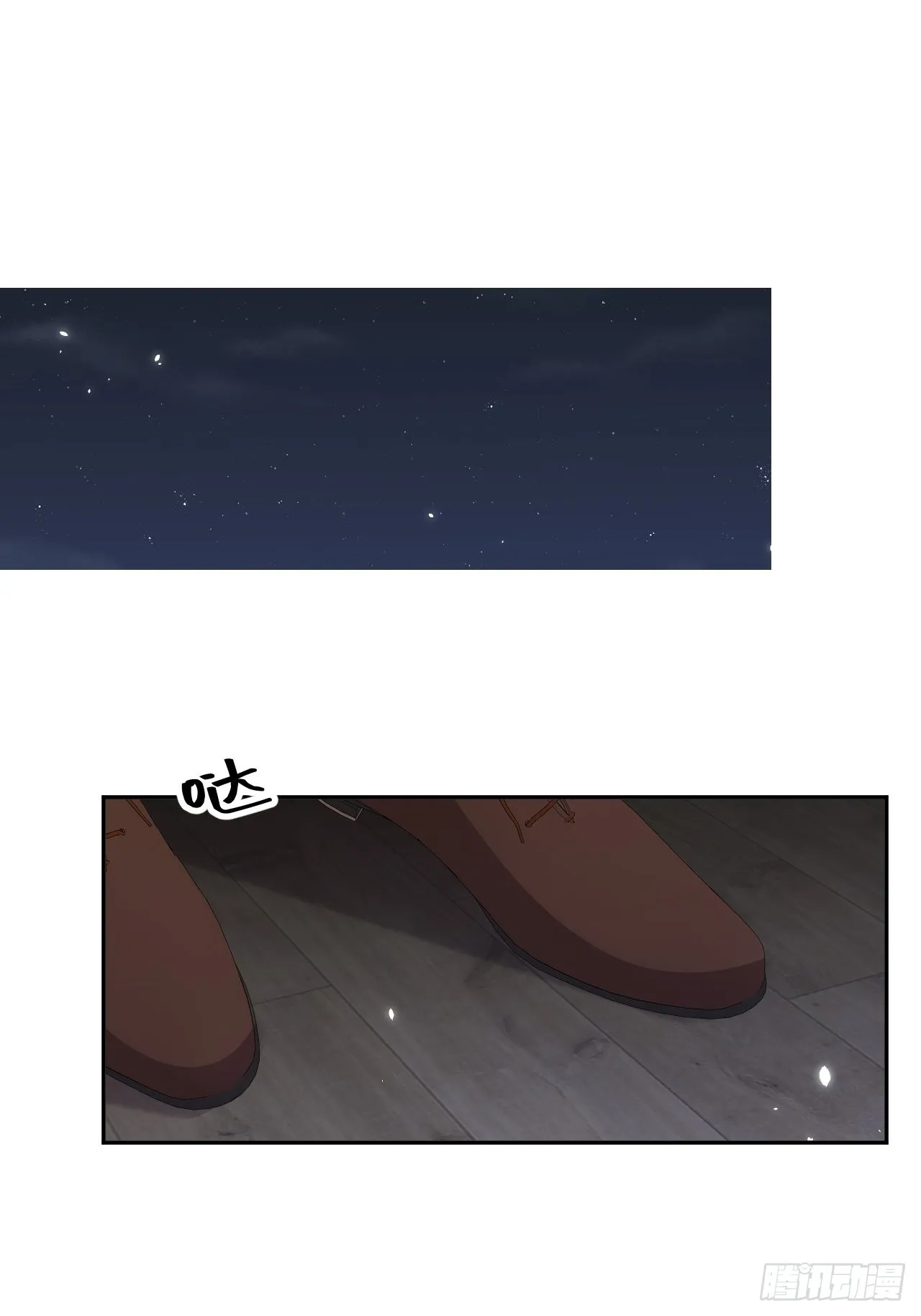 第114话 需要奖赏么？ 第2页