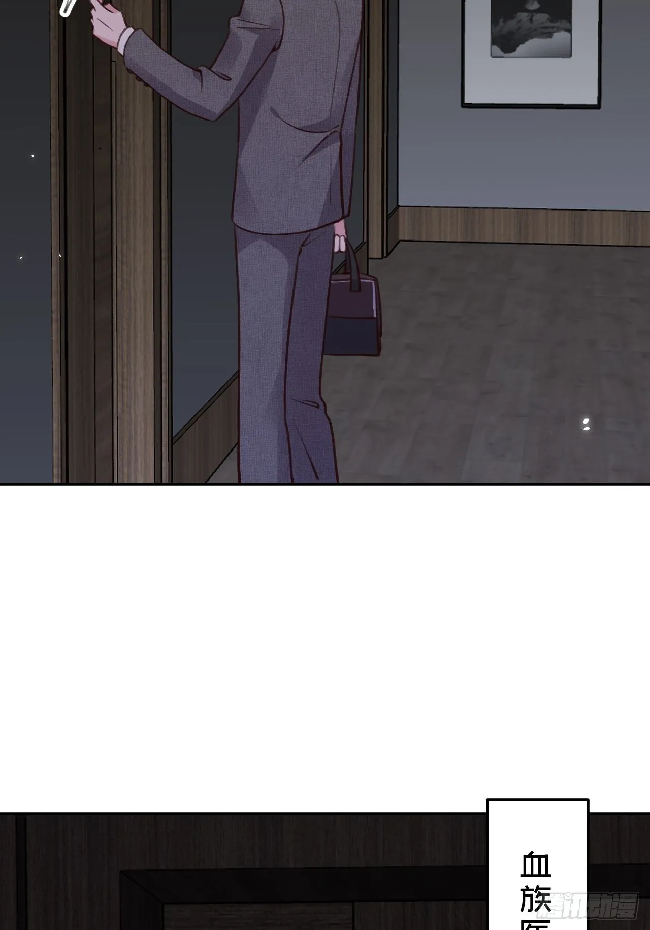 第114话 需要奖赏么？ 第6页