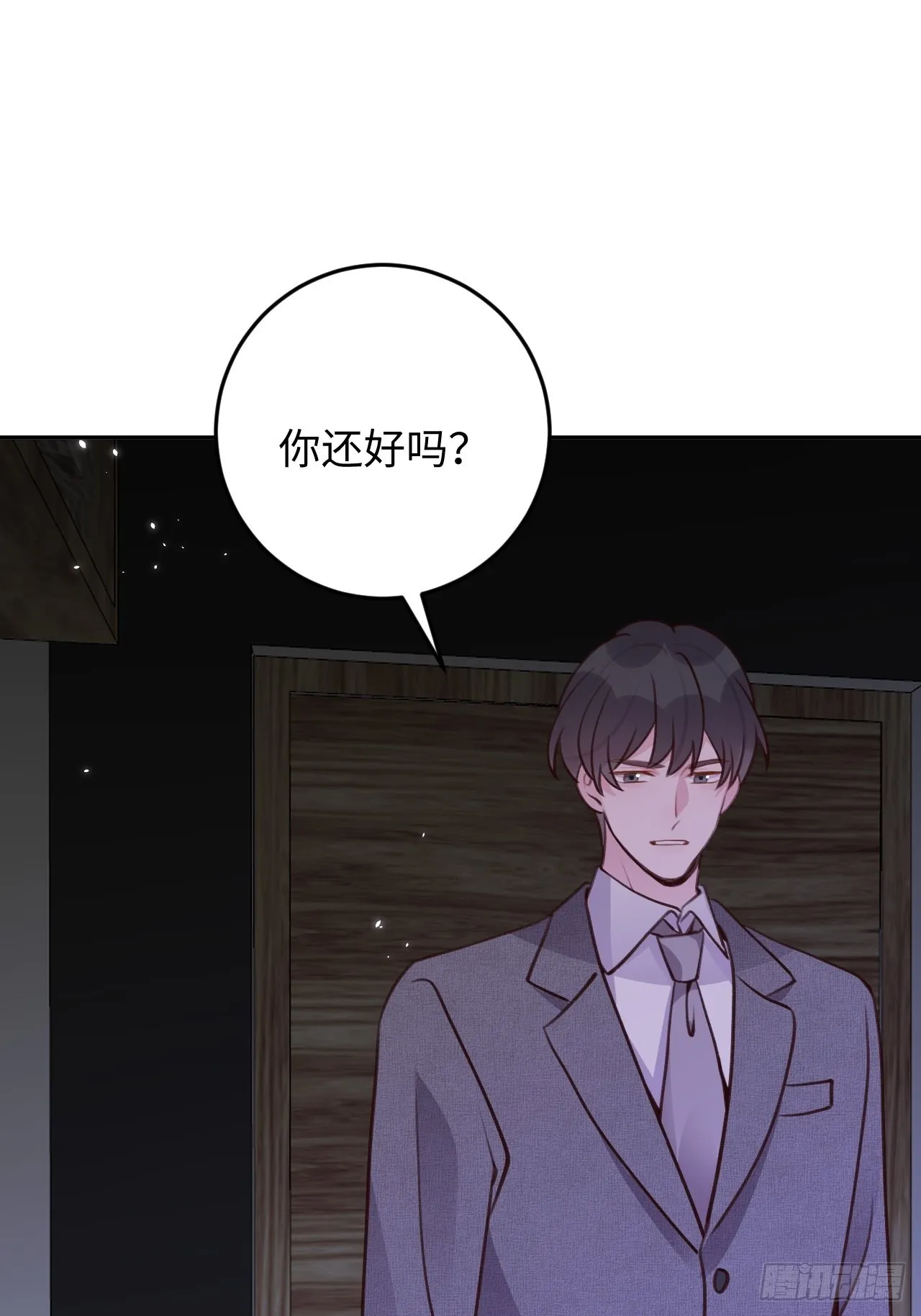 第114话 需要奖赏么？ 第11页