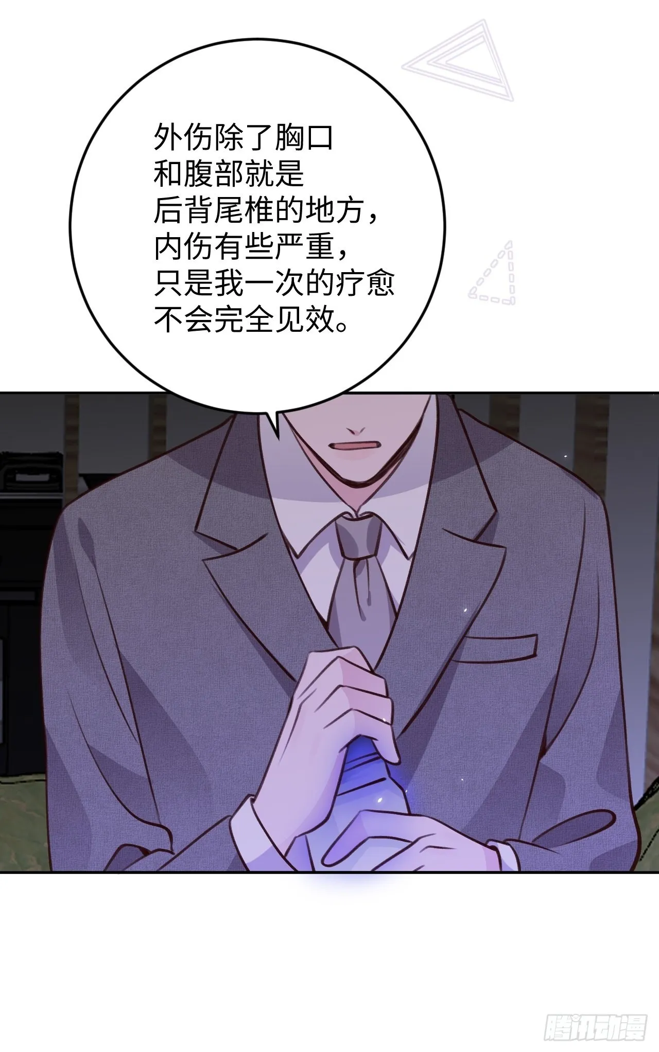 第114话 需要奖赏么？ 第19页