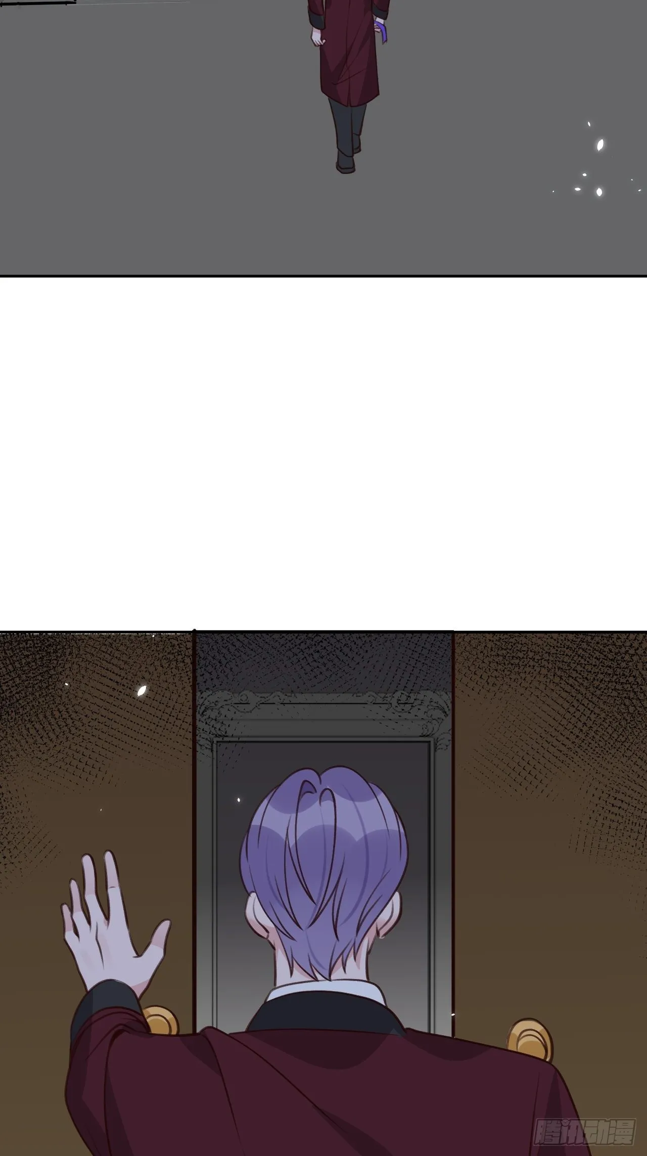 第114话 需要奖赏么？ 第33页