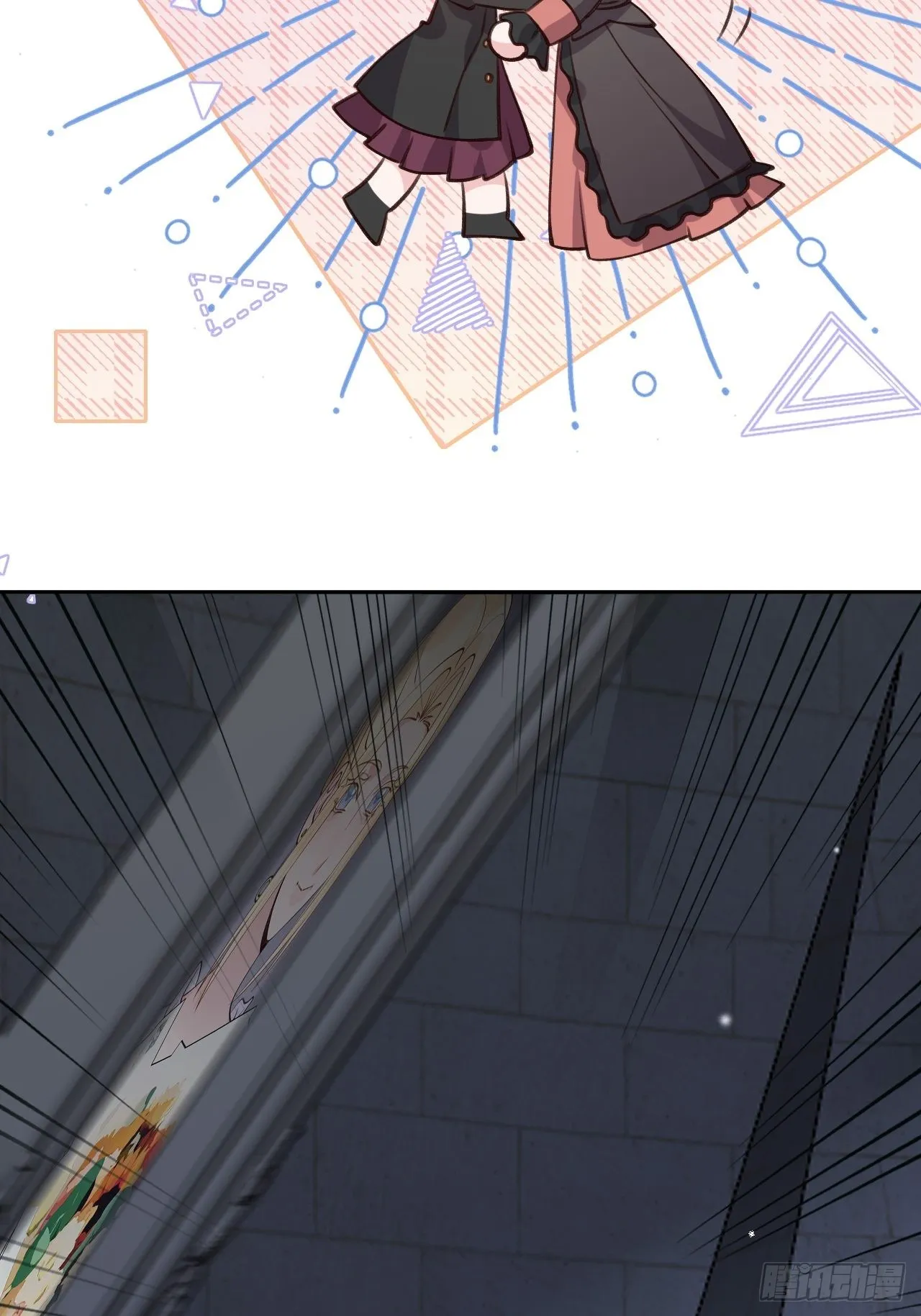 第115话 罗勒的身世 第7页