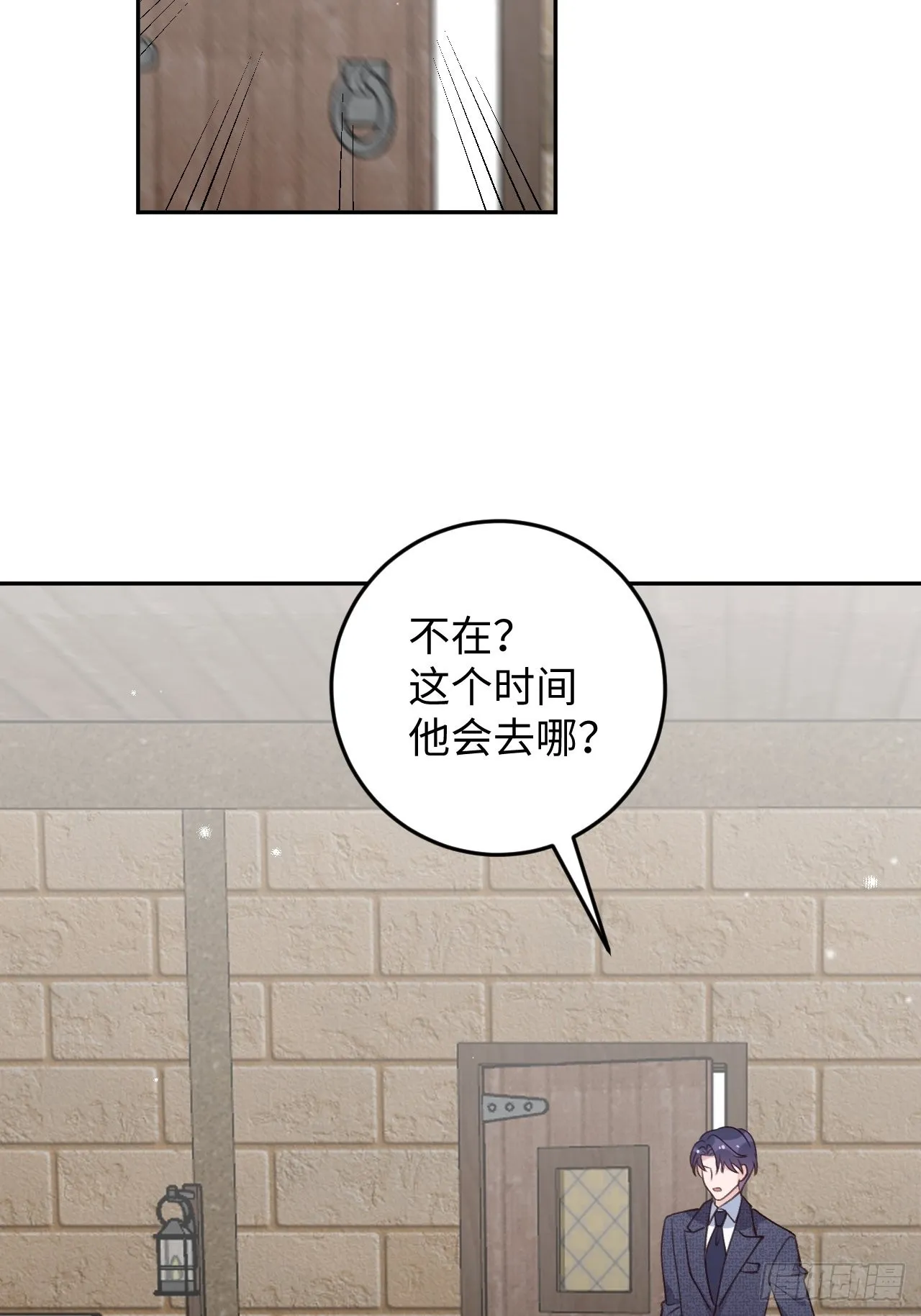 第115话 罗勒的身世 第30页