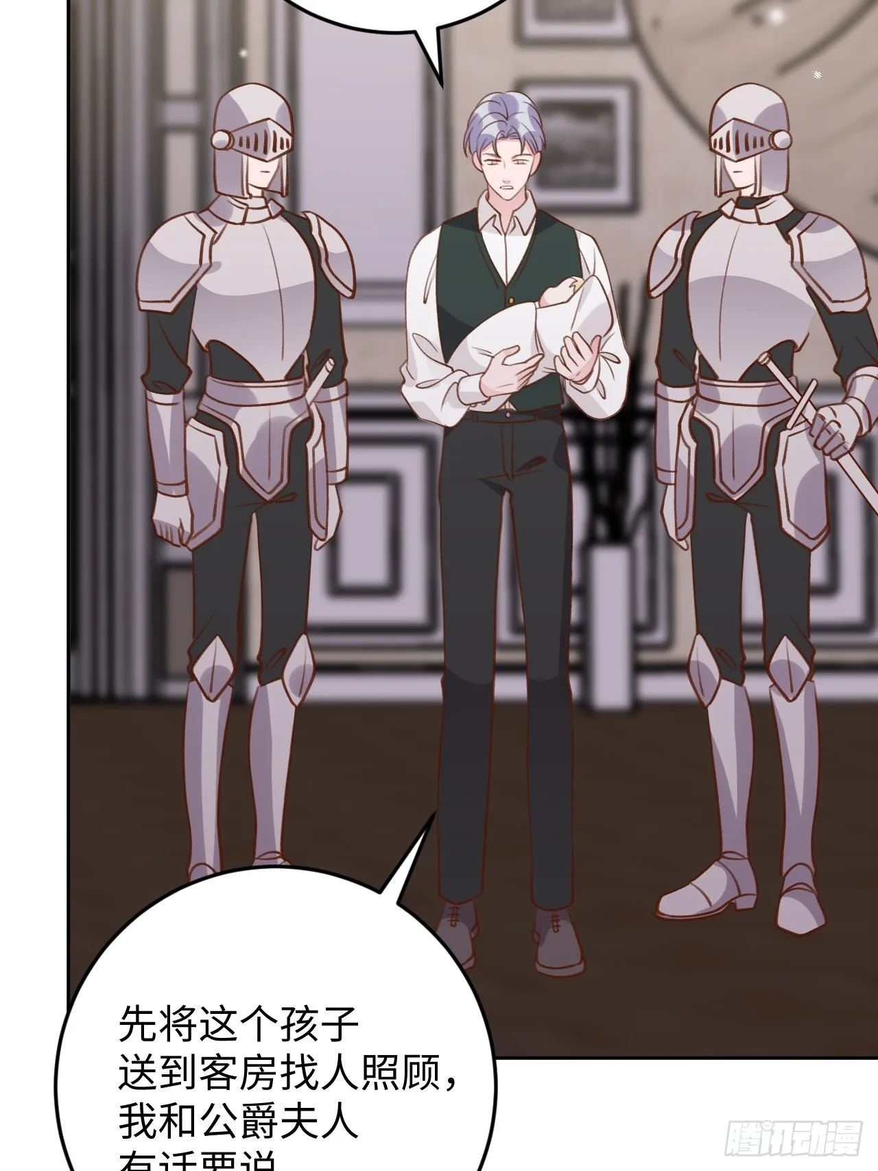 第118话 两族之战 第8页