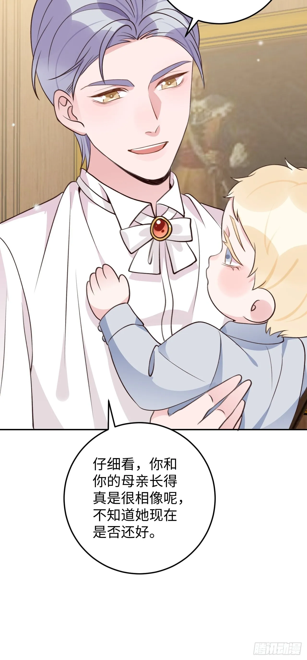 第118话 两族之战 第27页