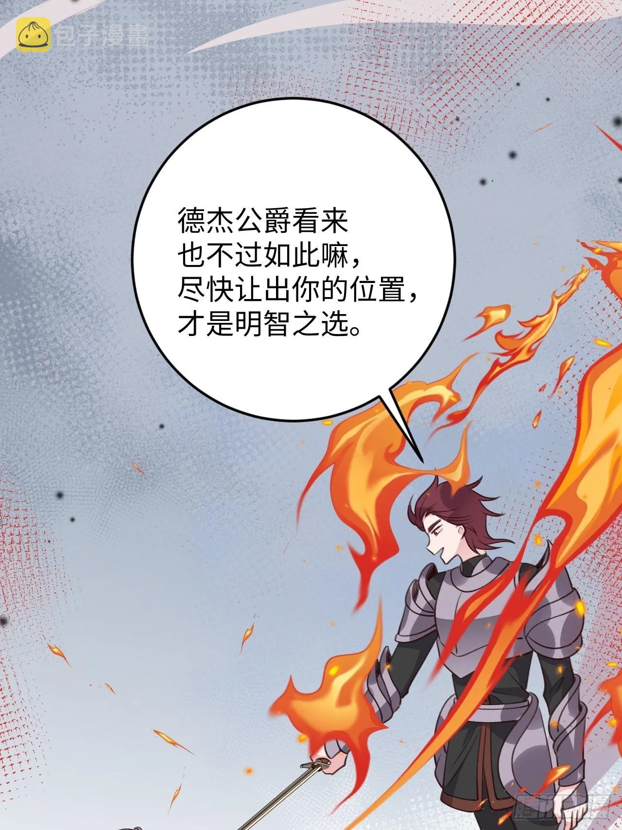 第118话 两族之战 第34页