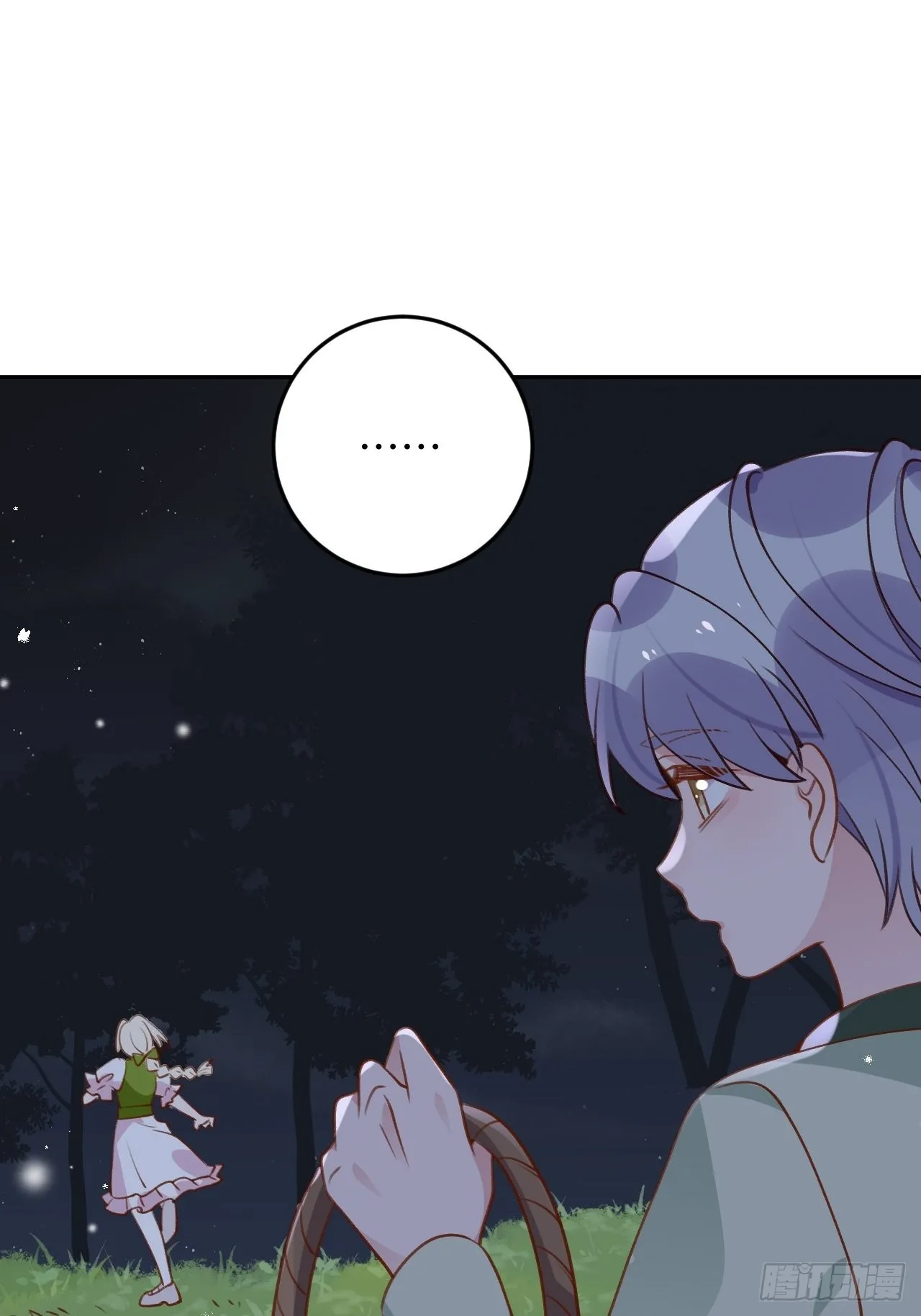 第117话 血脉传承 第11页