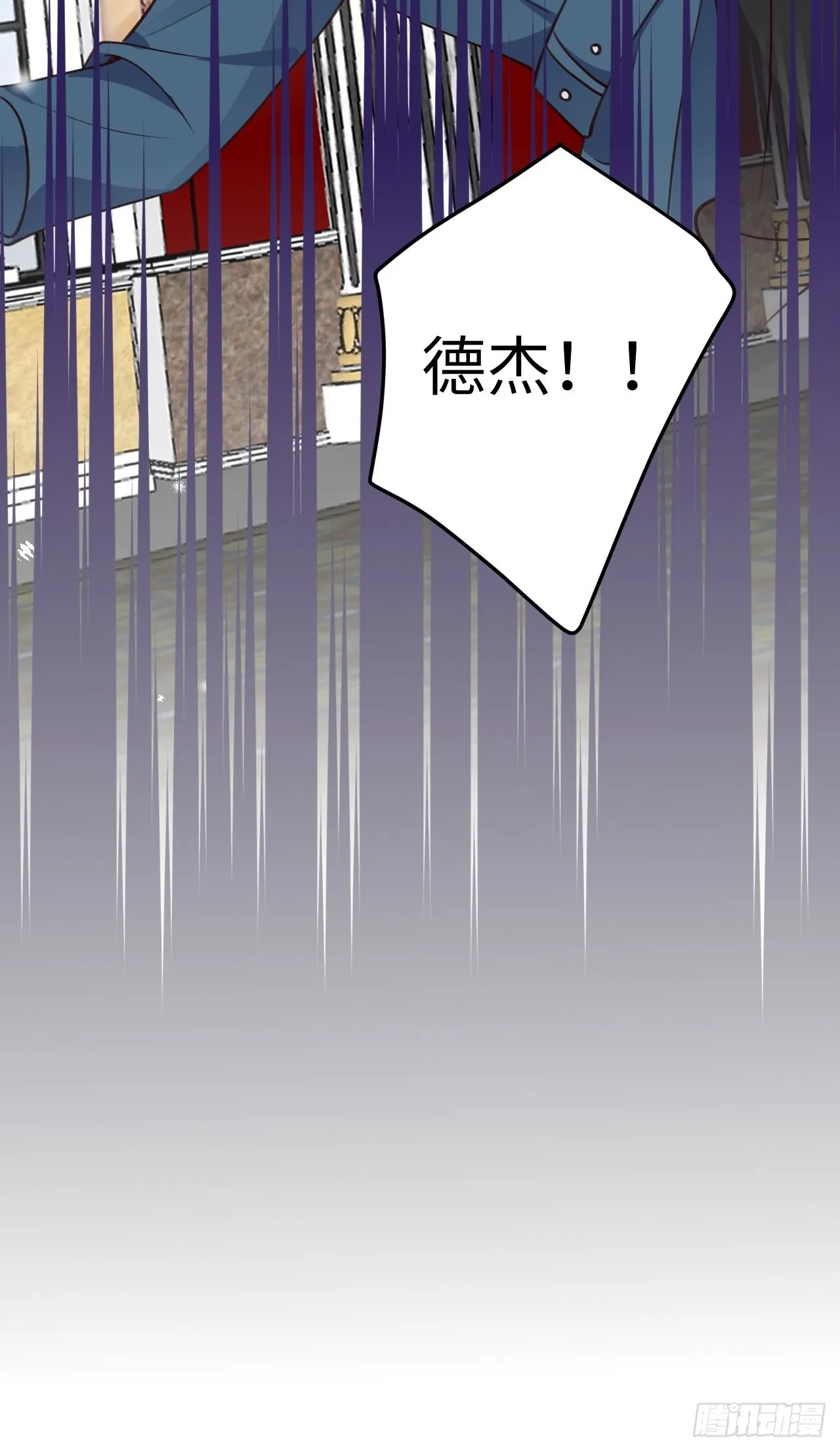 第116话 不想只做朋友 第20页