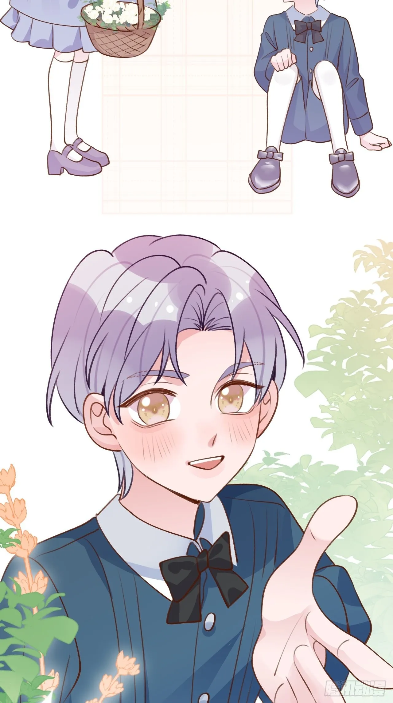 第116话 不想只做朋友 第26页
