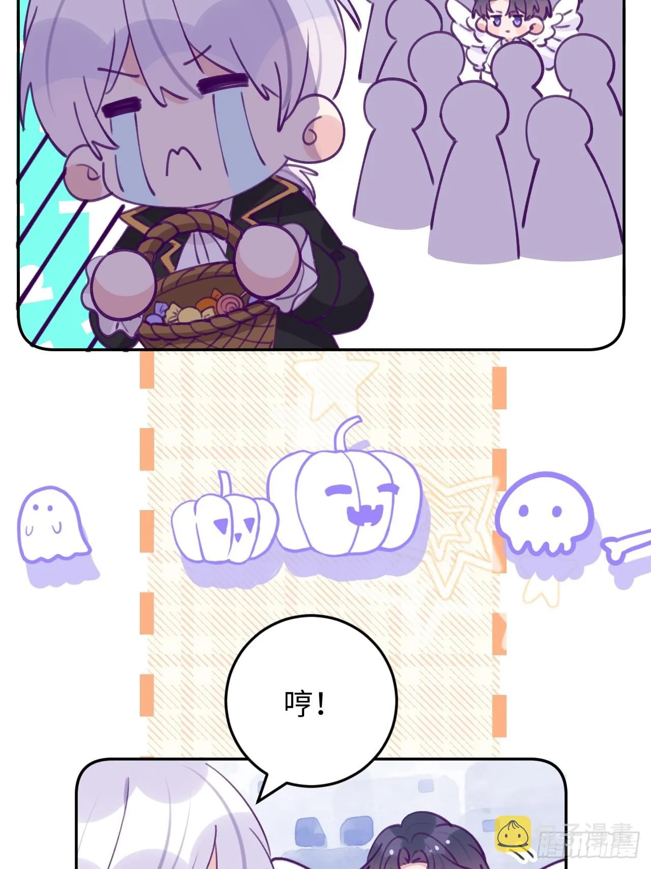 第119.5话 万圣节特辑 第13页