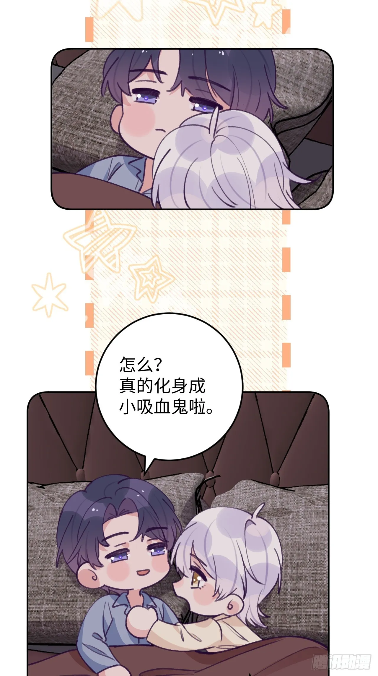 第119.5话 万圣节特辑 第25页