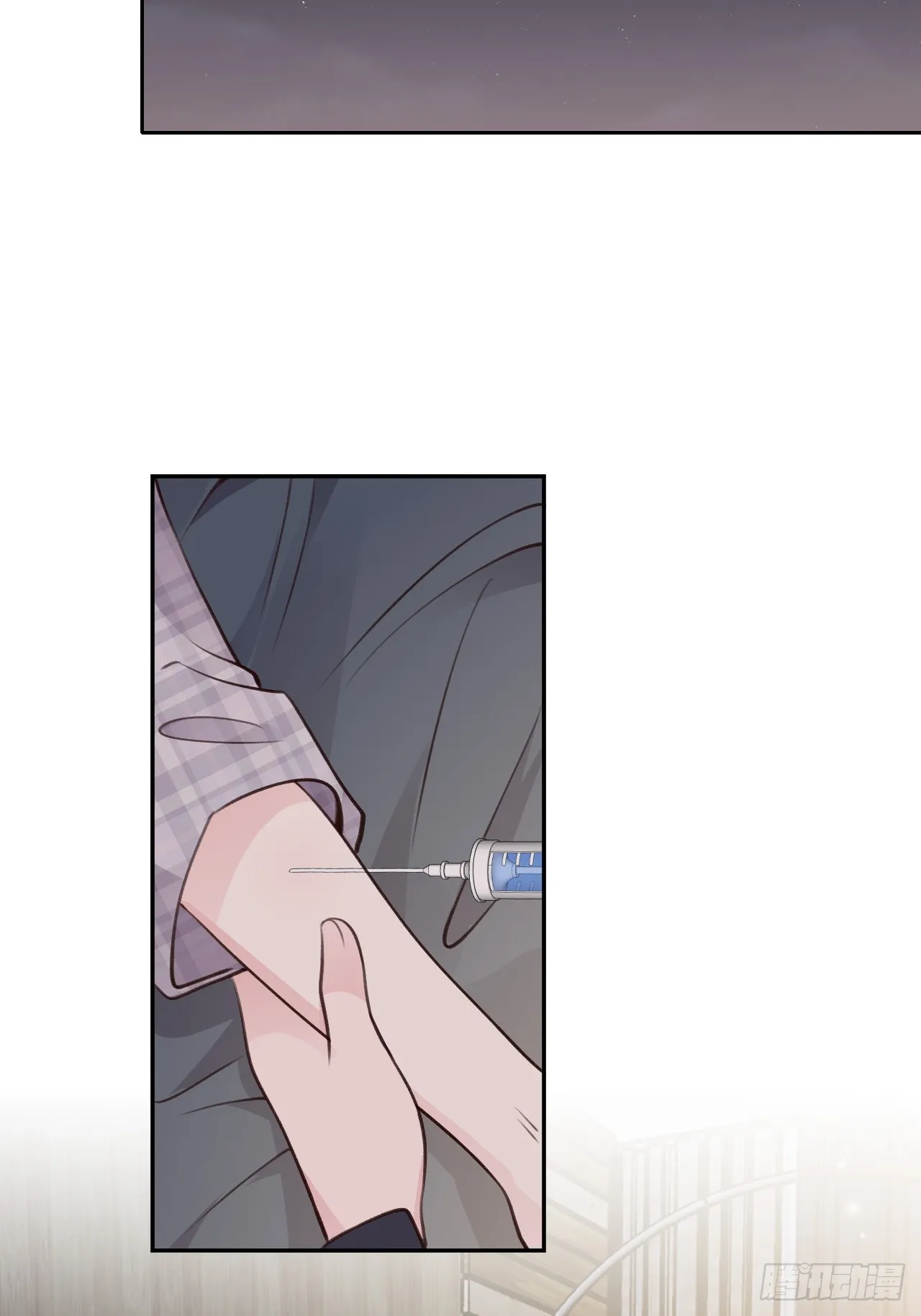 第121话 喜欢你不行吗？ 第13页