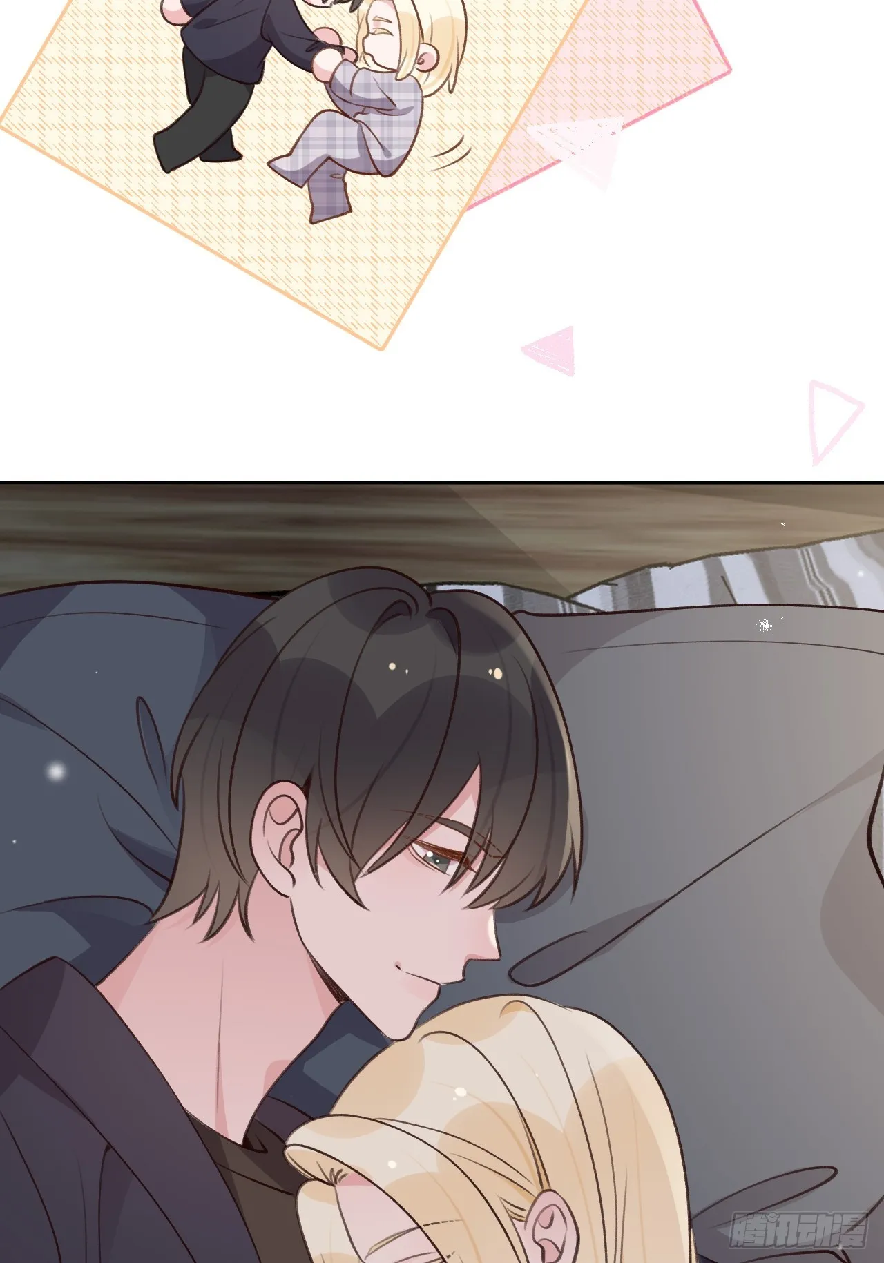 第121话 喜欢你不行吗？ 第16页