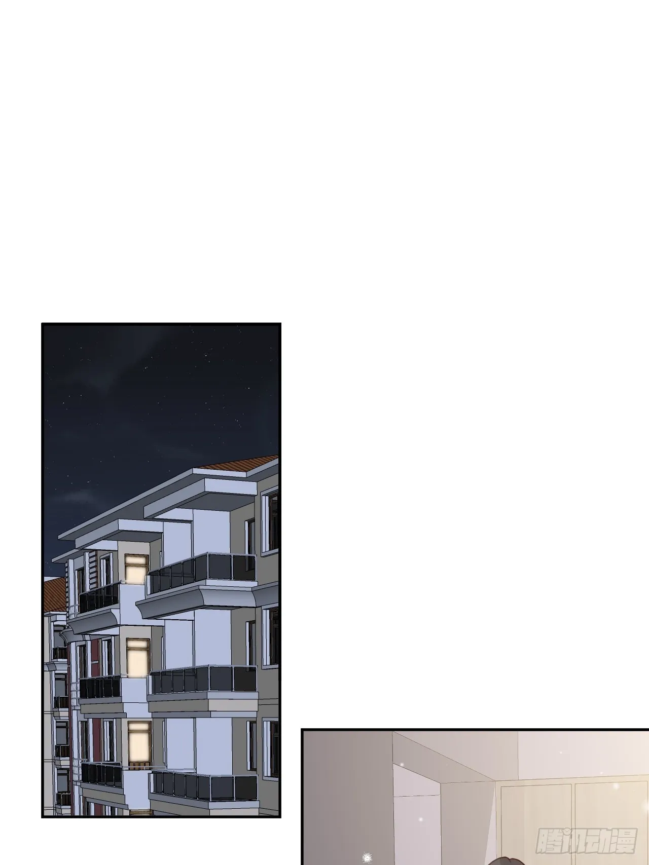 第121话 喜欢你不行吗？ 第29页