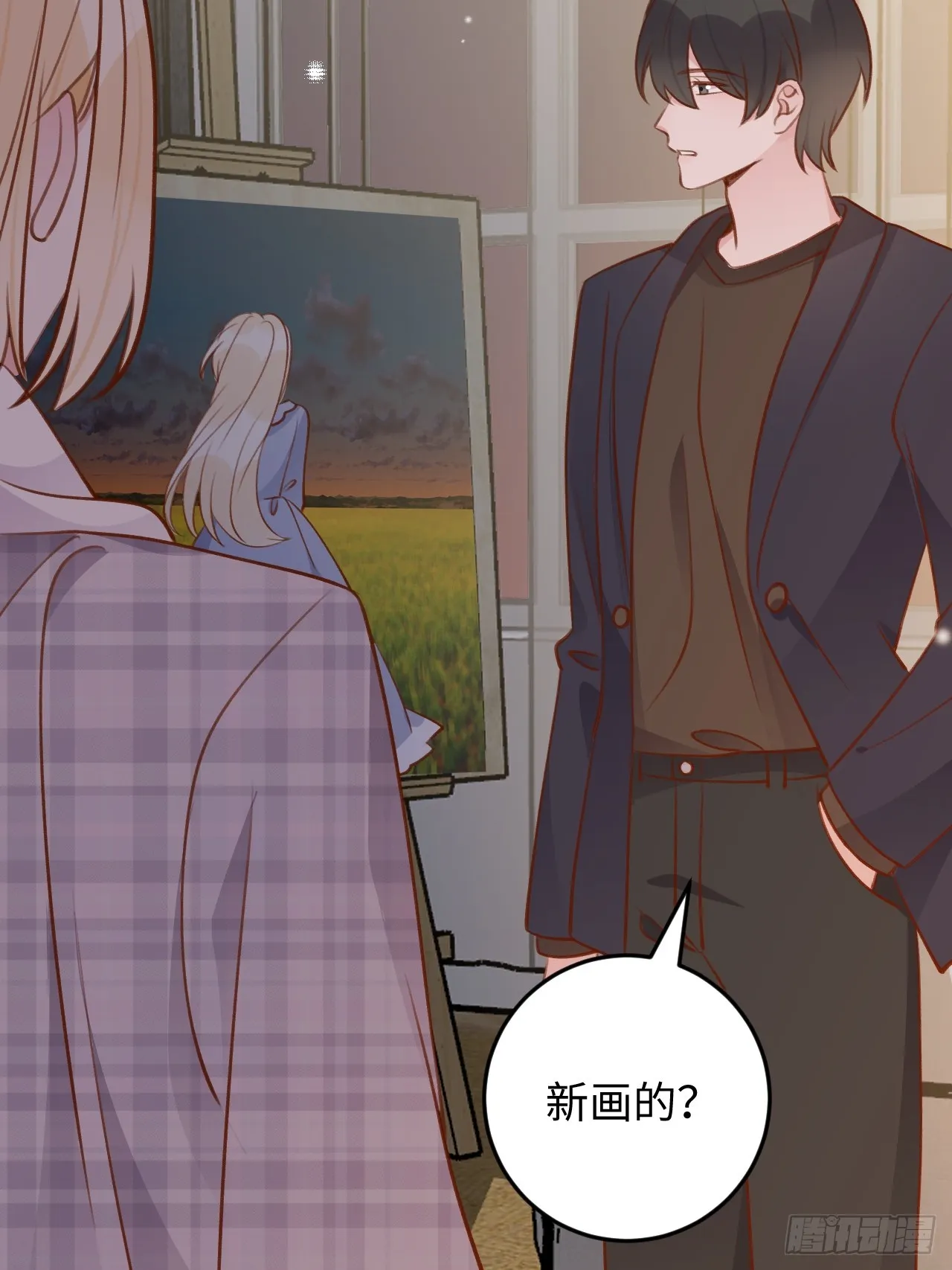 第120话 你真的很不会说谎 第25页