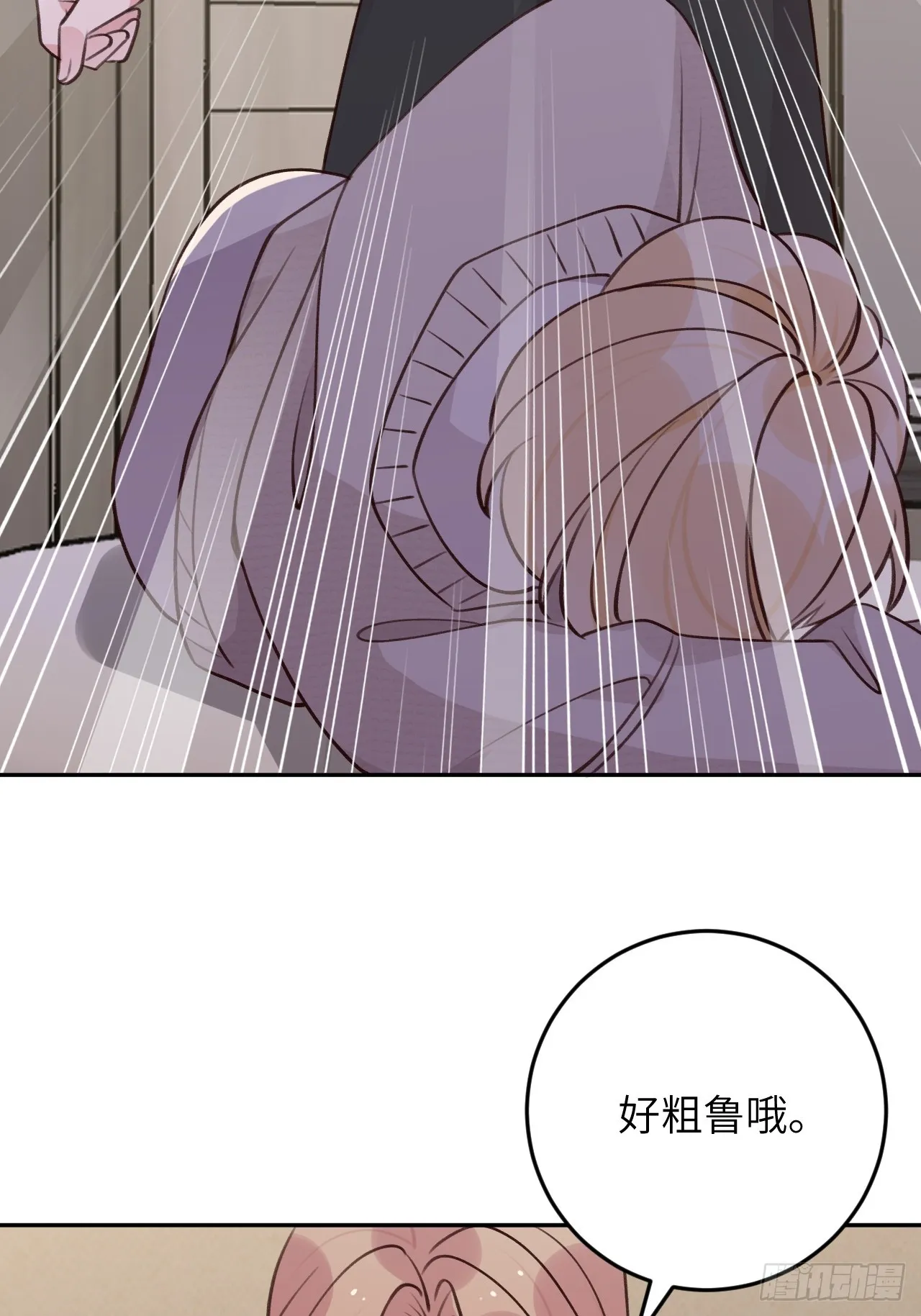 第122话 你是真的么 第7页