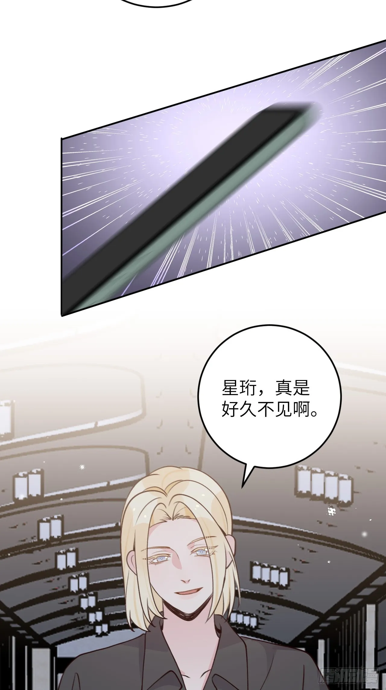第123话 威胁 第14页