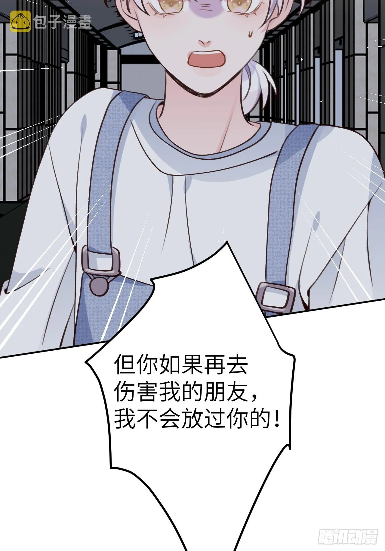 第123话 威胁 第24页