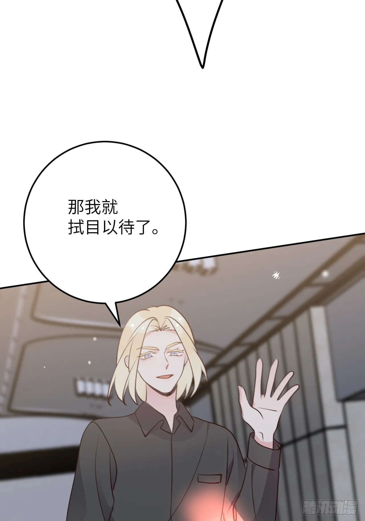 第123话 威胁 第25页