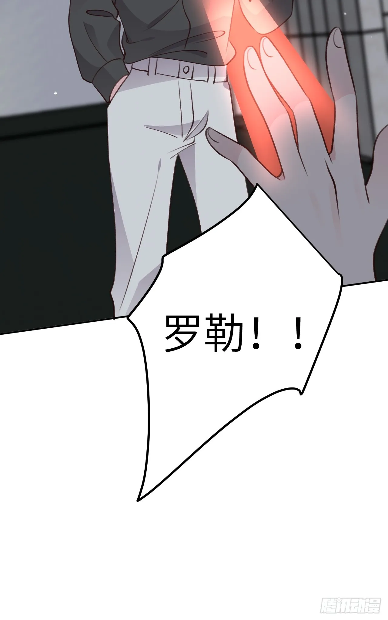 第123话 威胁 第26页